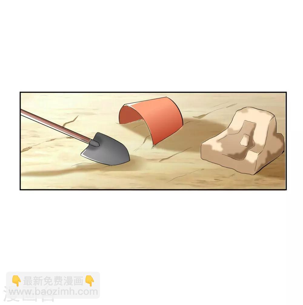 最终话 归于平静-第84话