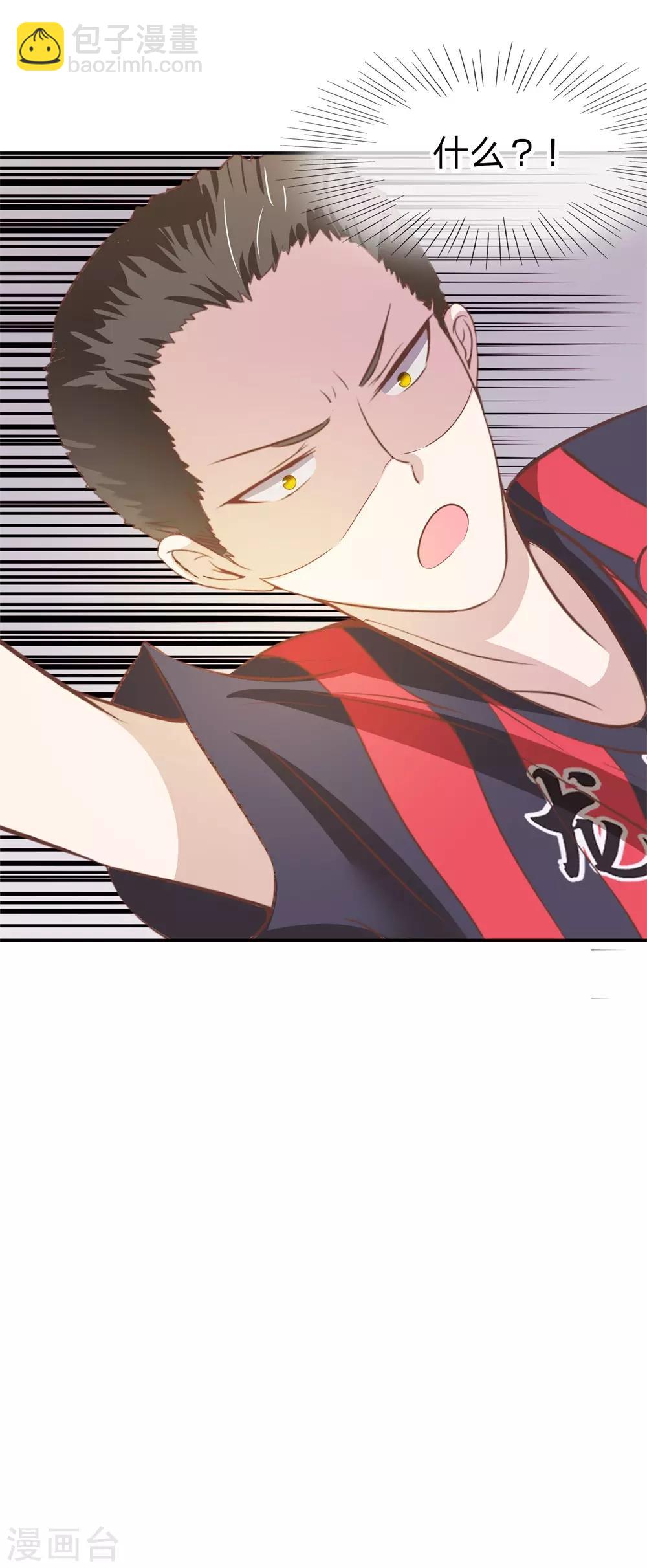 第2话 我恨足球赛！-第2话