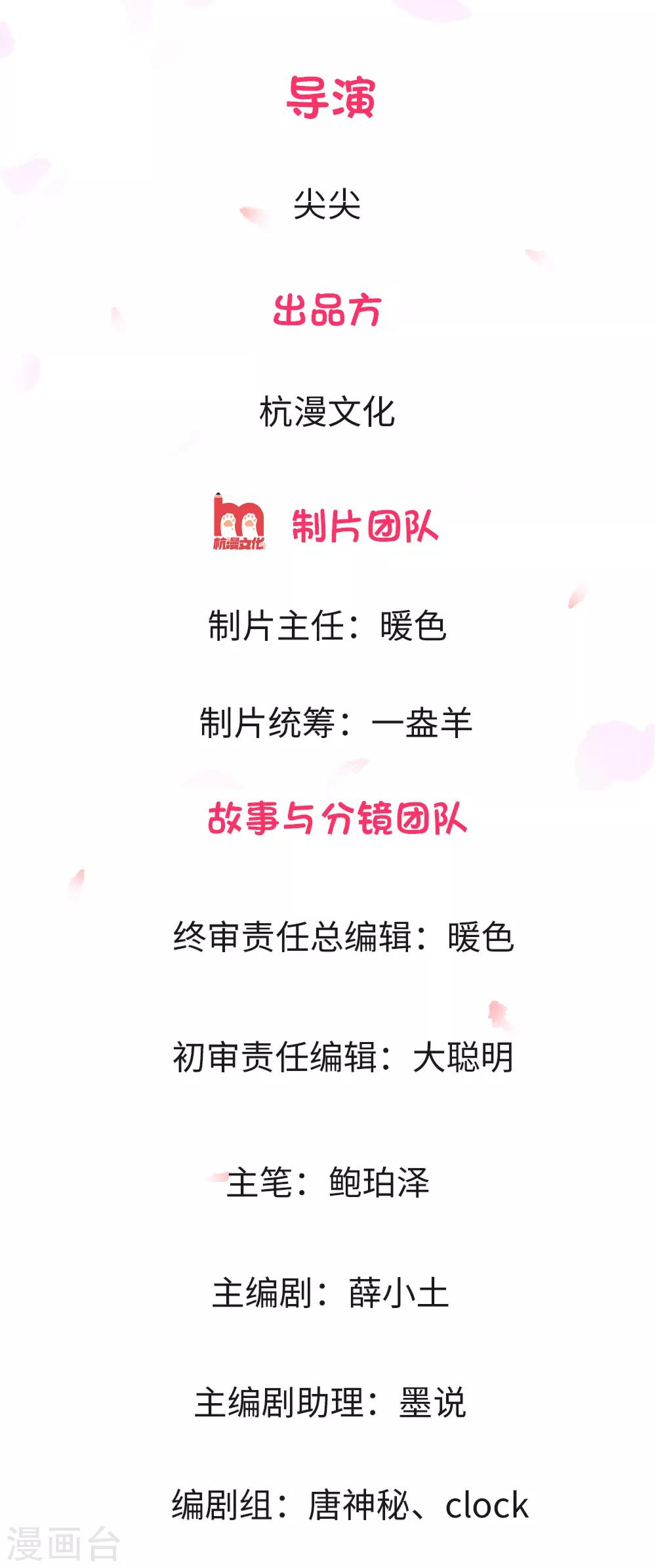 第2话 我恨足球赛！-第2话