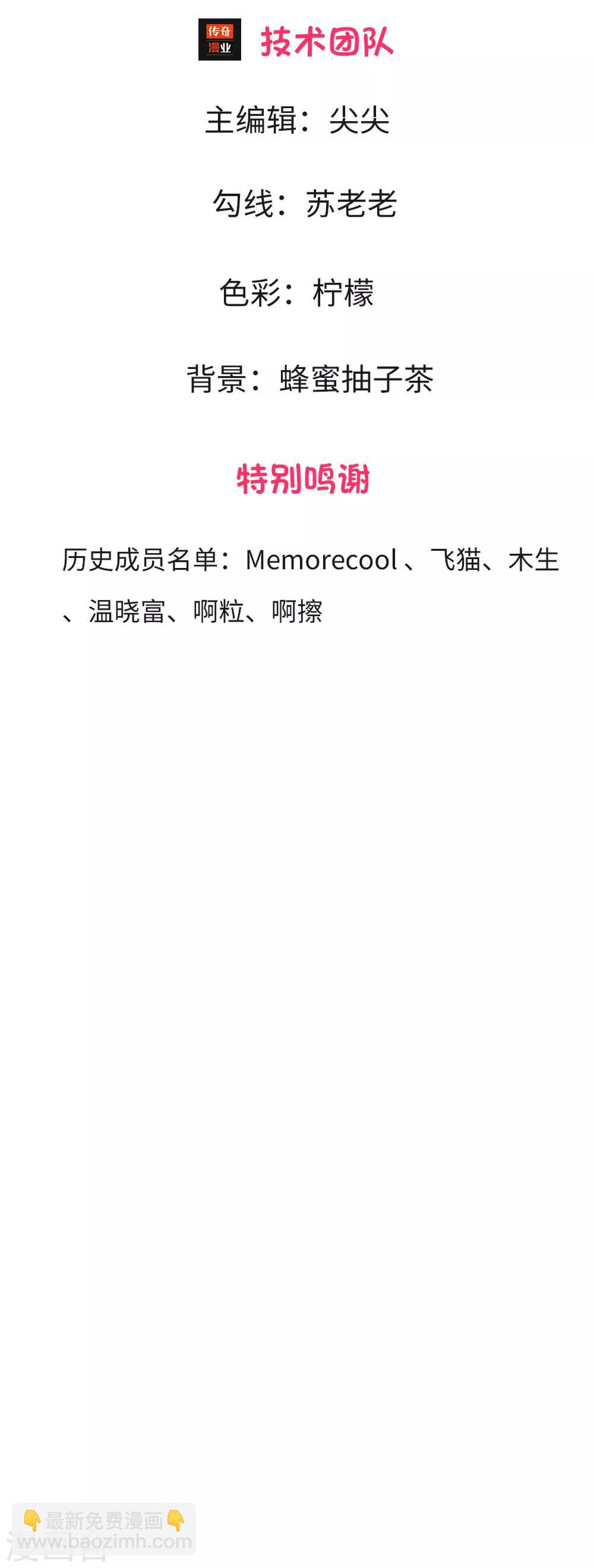 第2话 我恨足球赛！-第2话