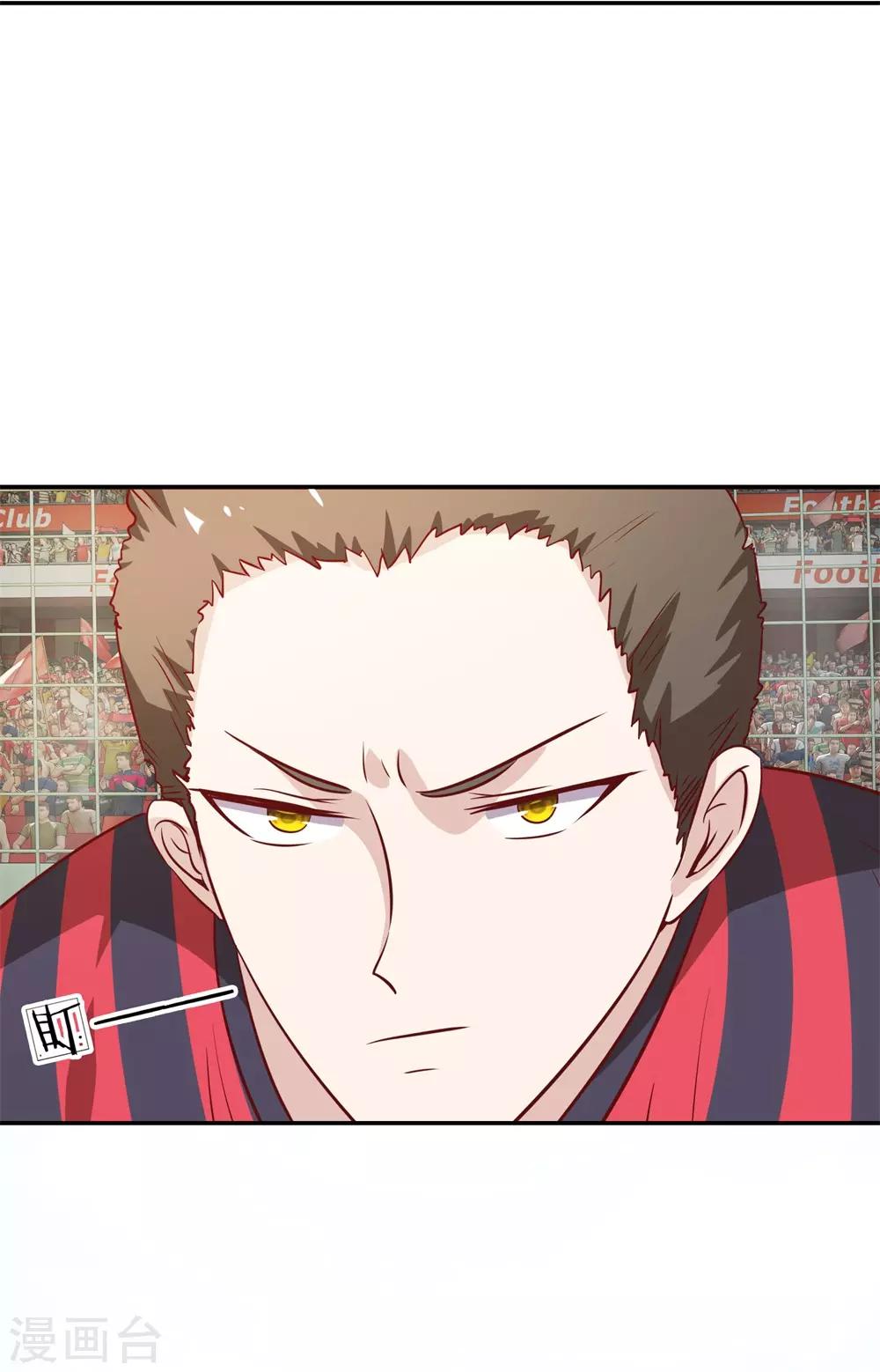 第2话 我恨足球赛！-第2话