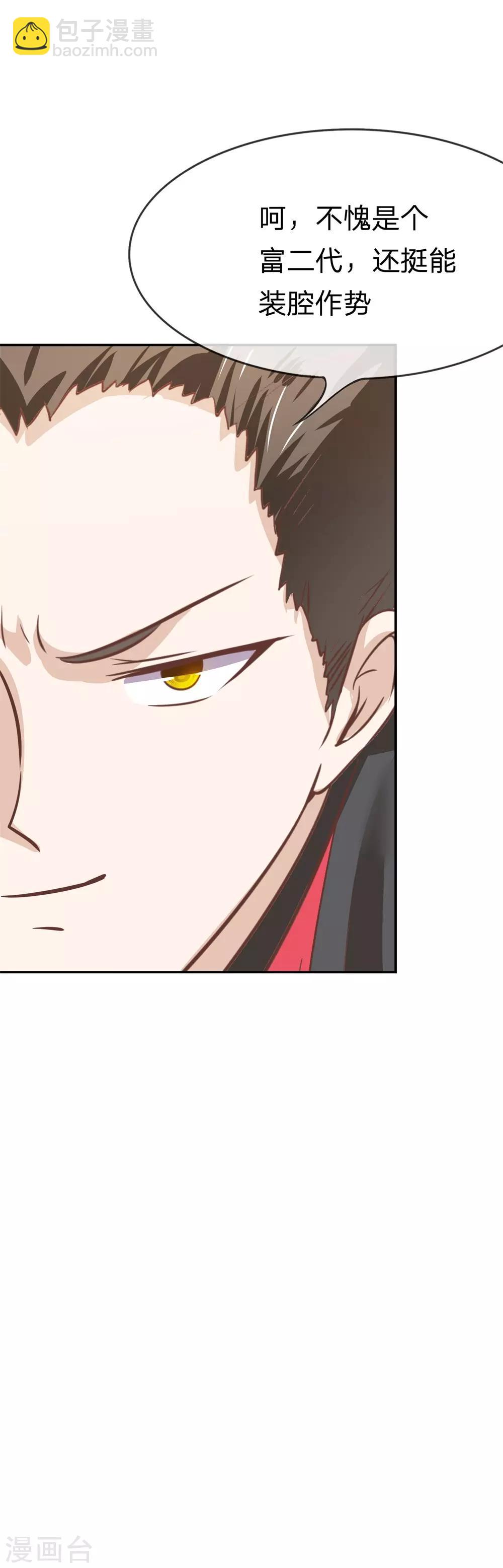 第2话 我恨足球赛！-第2话