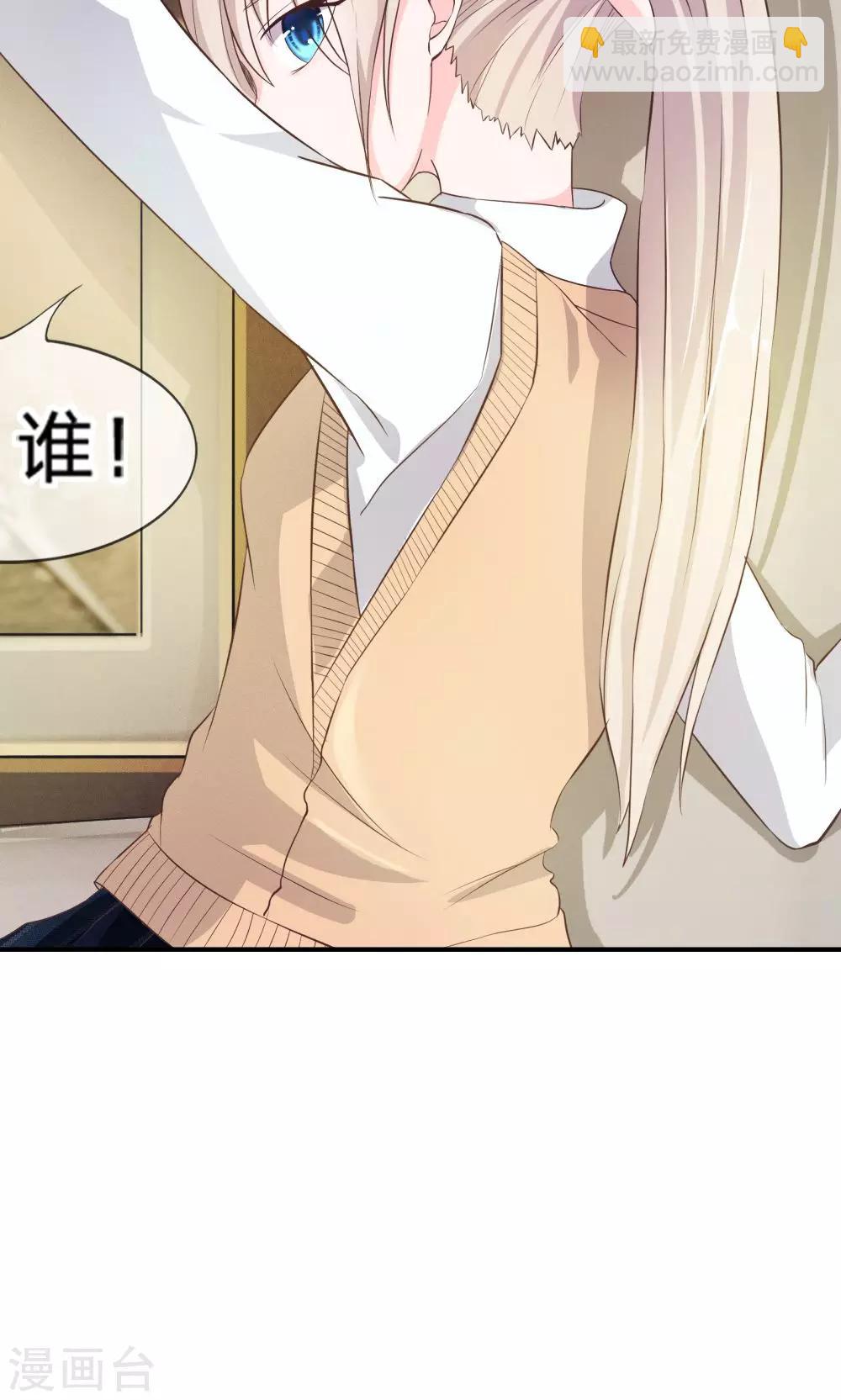 第12话 爸妈被下迷魂药-第12话