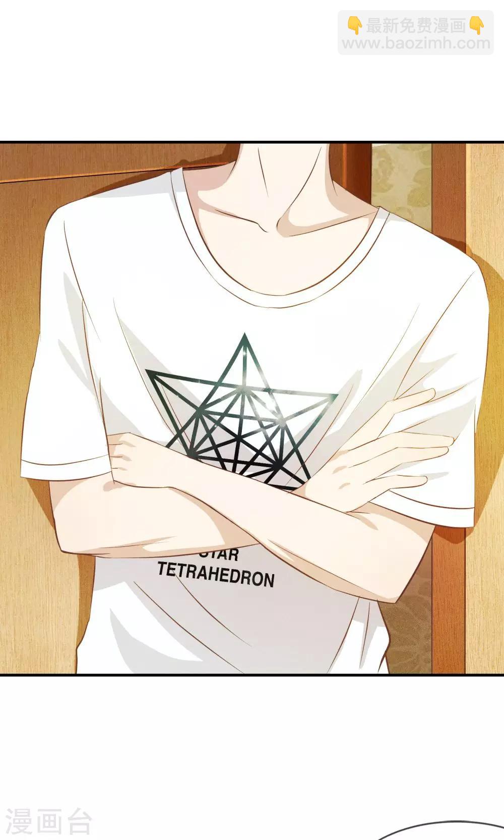 第12话 爸妈被下迷魂药-第12话