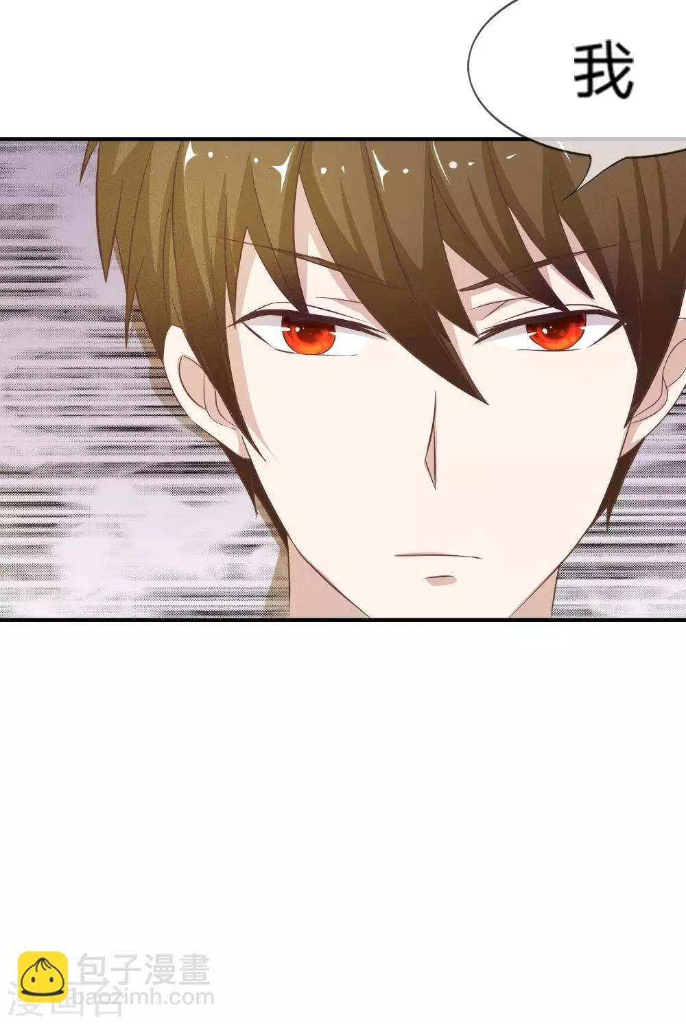 第12话 爸妈被下迷魂药-第12话