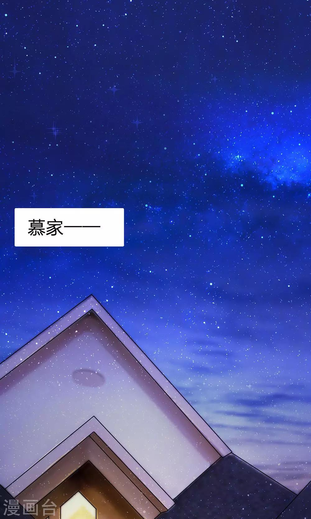 第12话 爸妈被下迷魂药-第12话