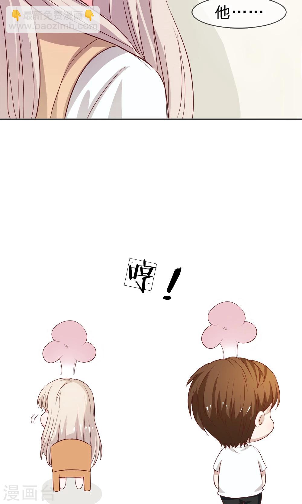 第14话 啊！我的初吻-第14话