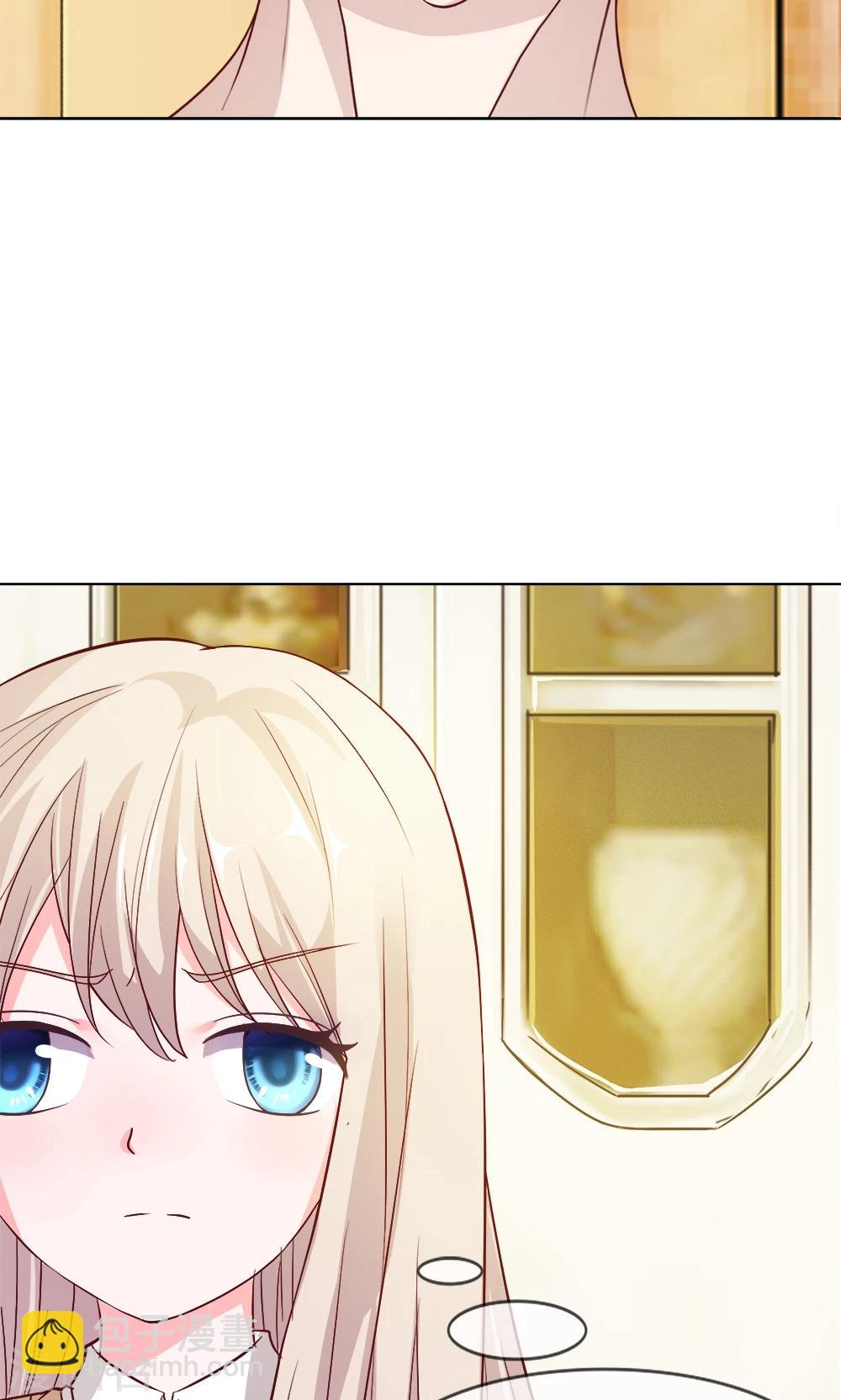 第14话 啊！我的初吻-第14话