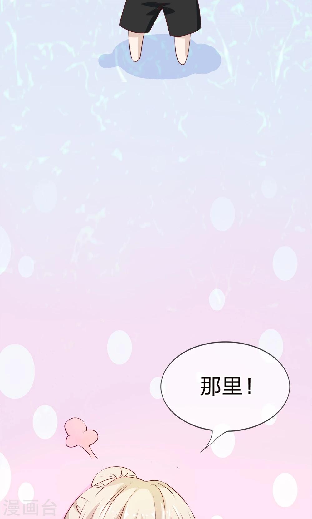 第14话 啊！我的初吻-第14话