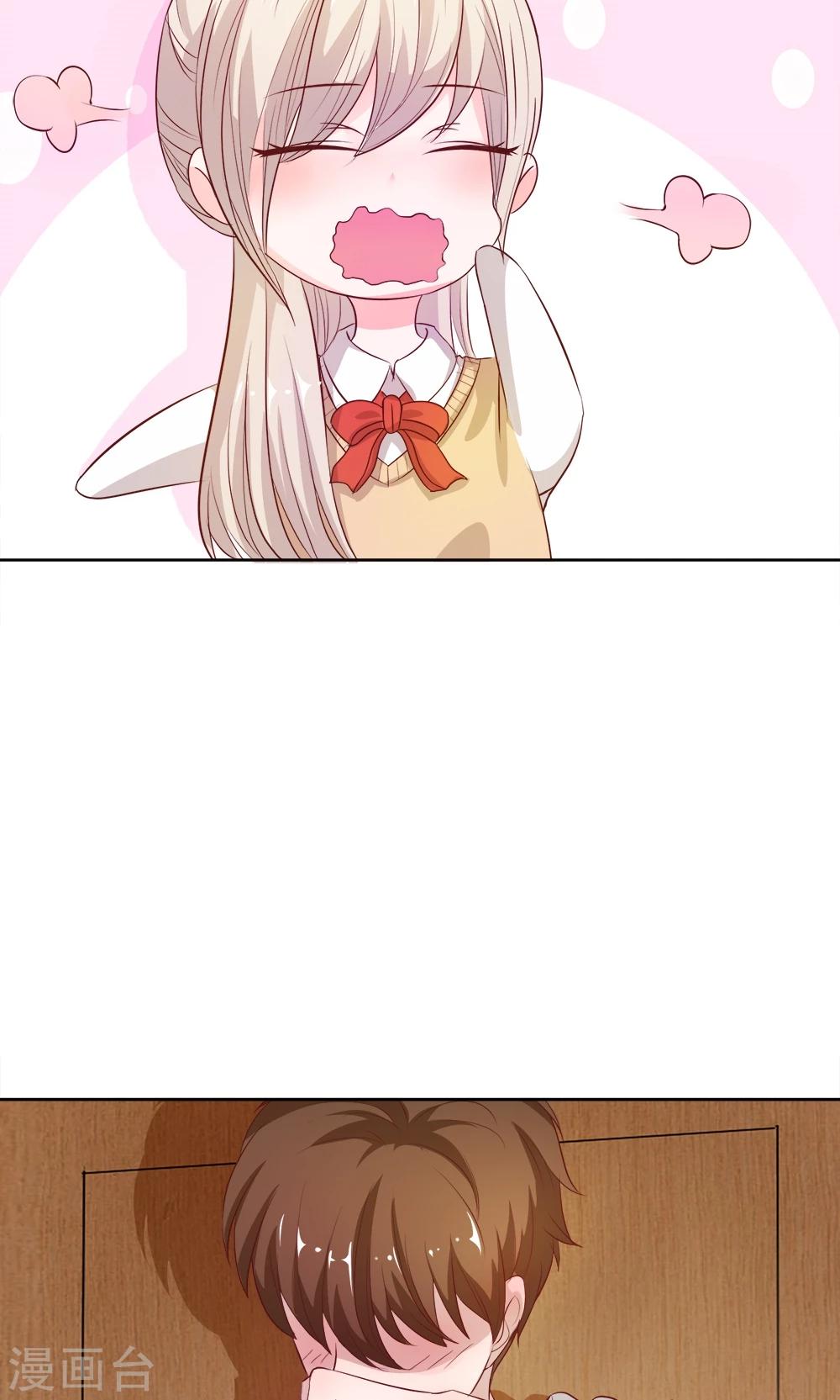 第14话 啊！我的初吻-第14话