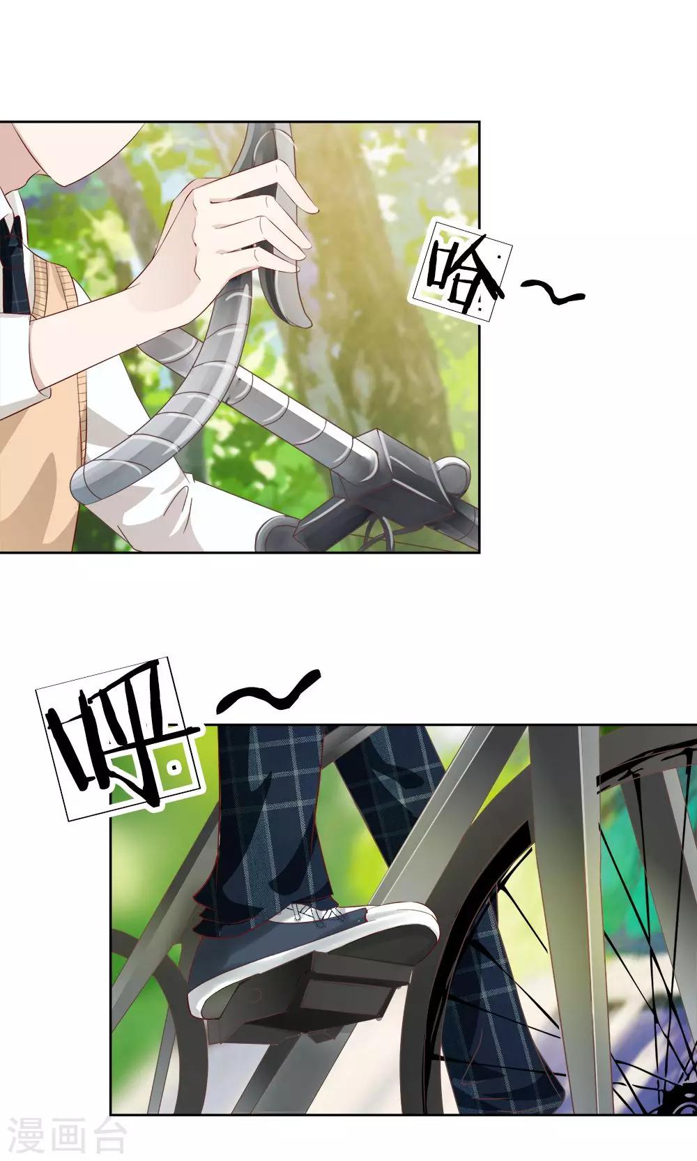 第16话 你的平衡车归我了-第16话