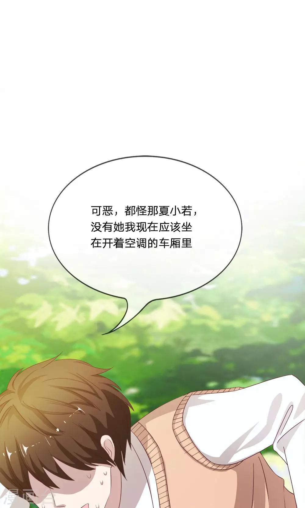 第16话 你的平衡车归我了-第16话