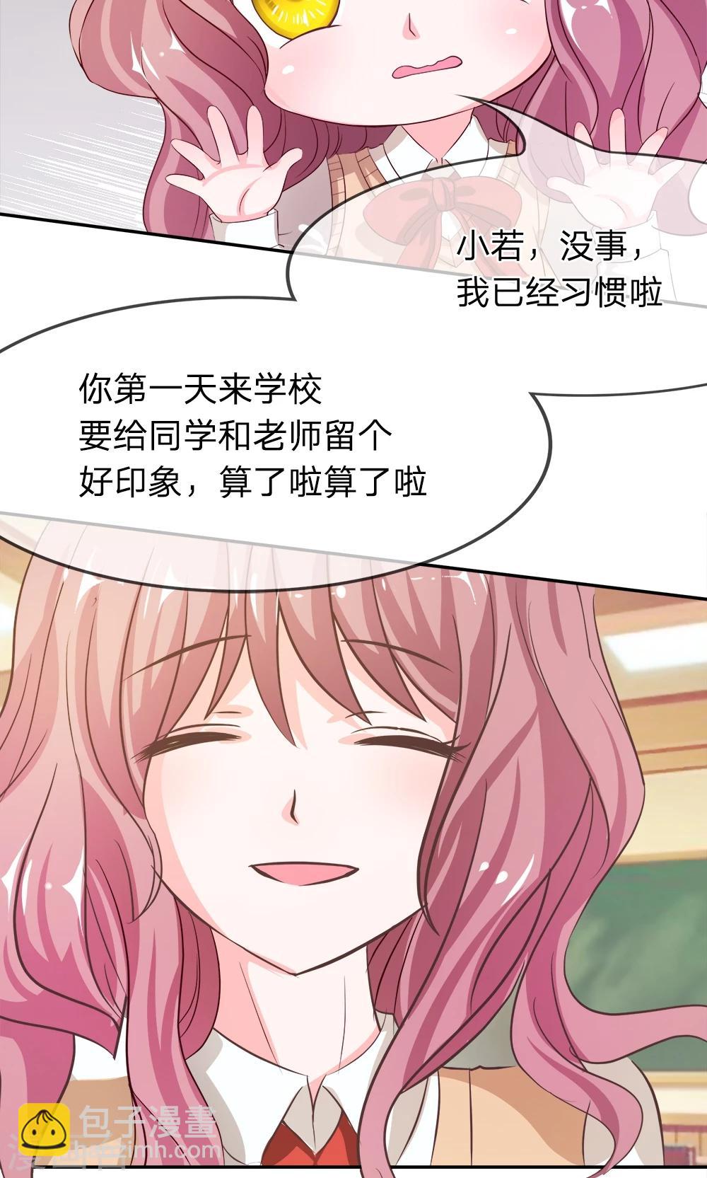 第18话 这群讨厌的人-第18话