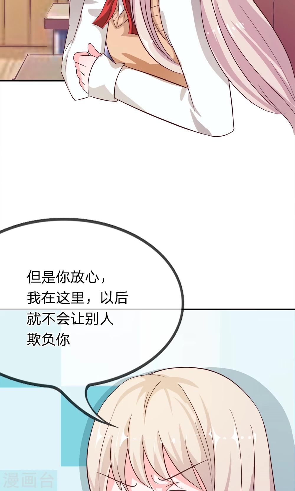 第18话 这群讨厌的人-第18话