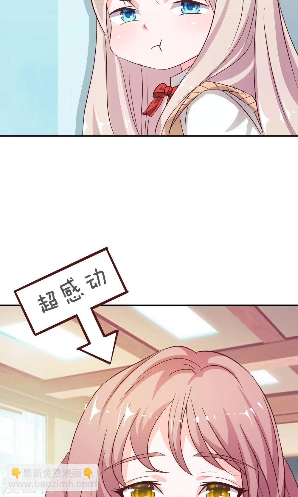 第18话 这群讨厌的人-第18话