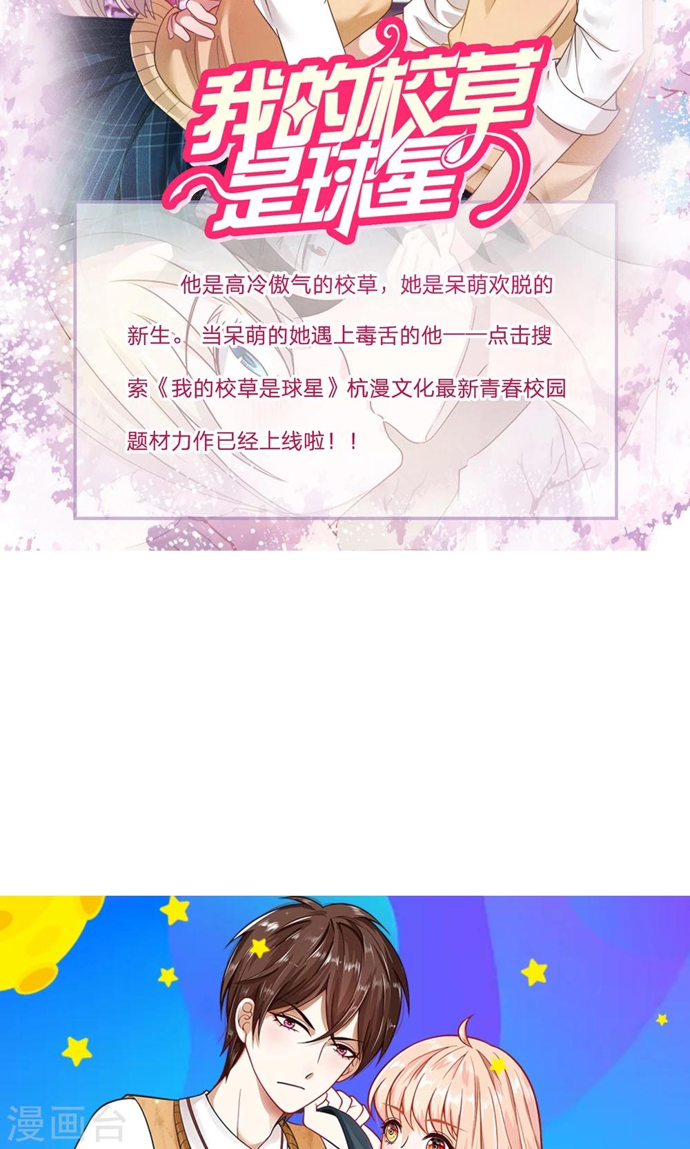 第18话 这群讨厌的人-第18话