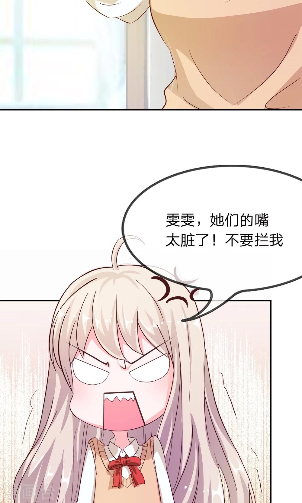 第18话 这群讨厌的人-第18话