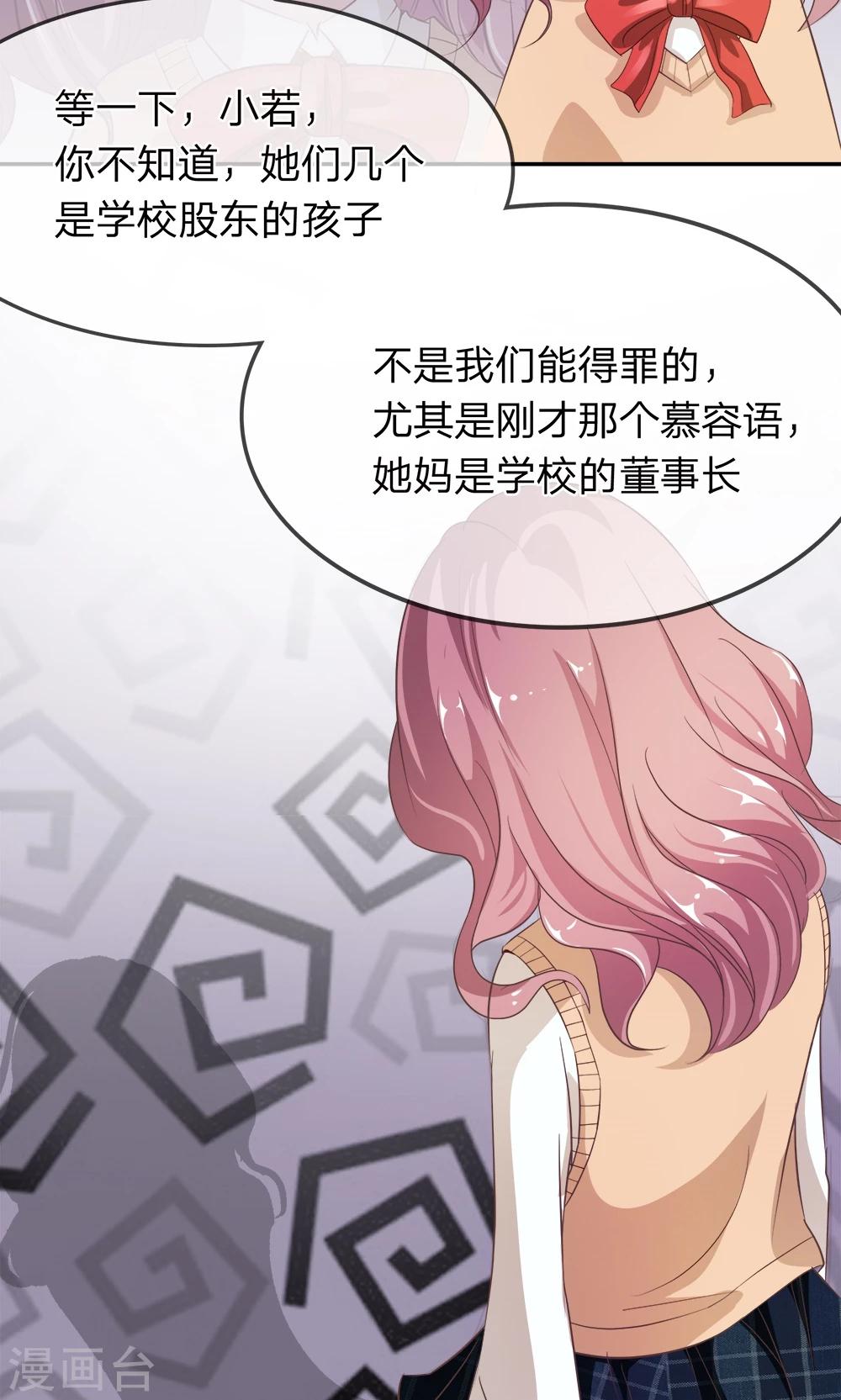 第18话 这群讨厌的人-第18话