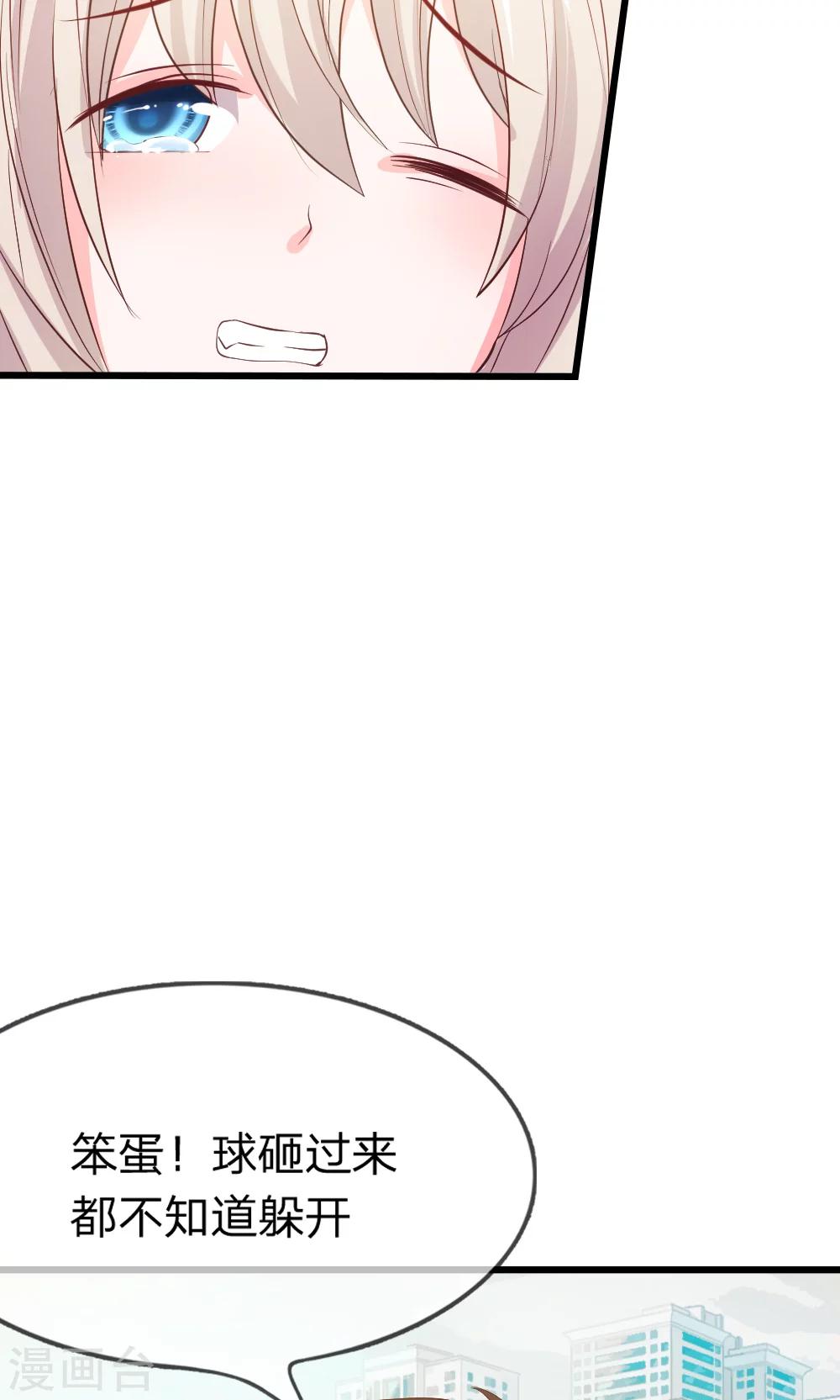 第20话 小若受伤了-第20话