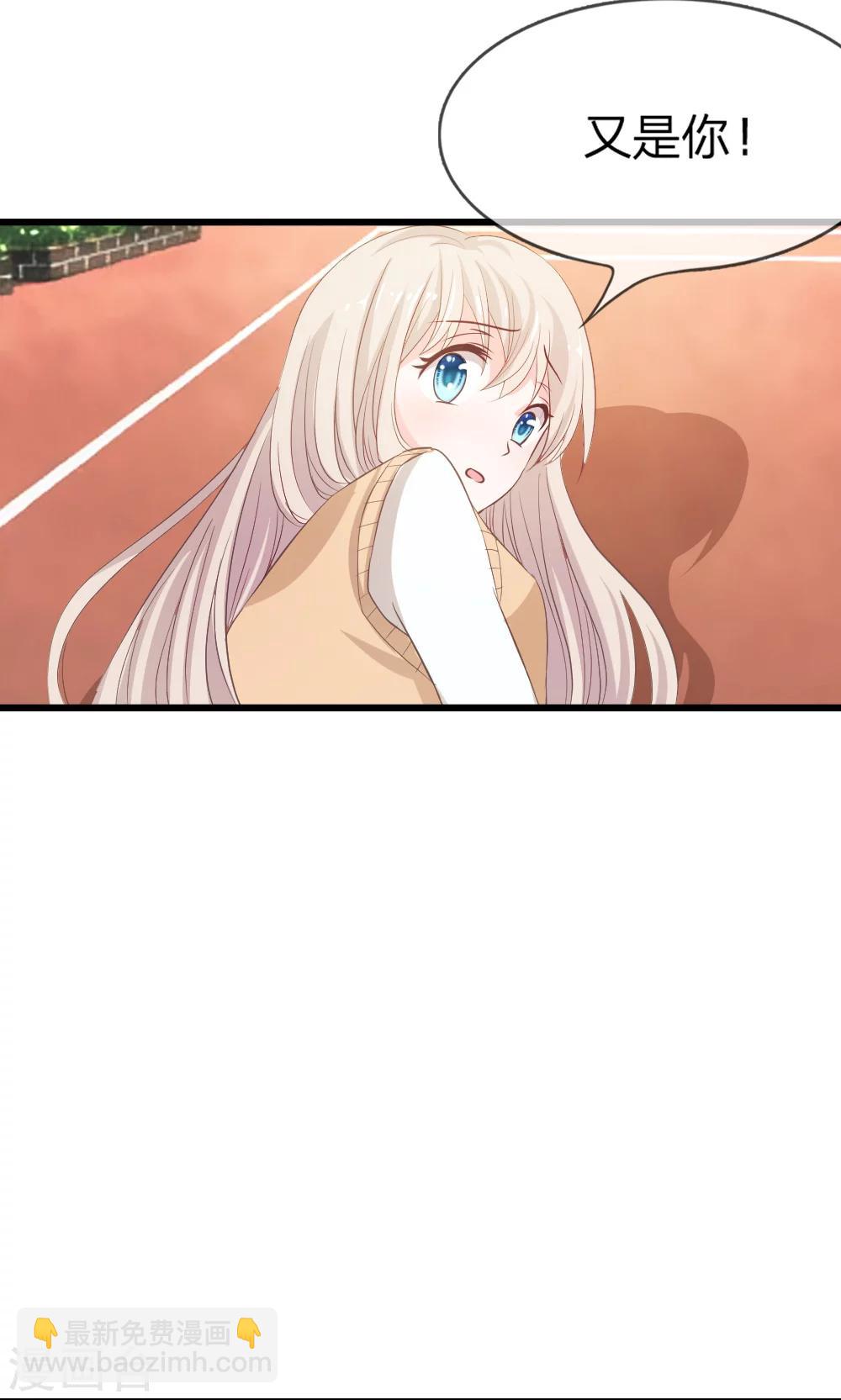 第20话 小若受伤了-第20话