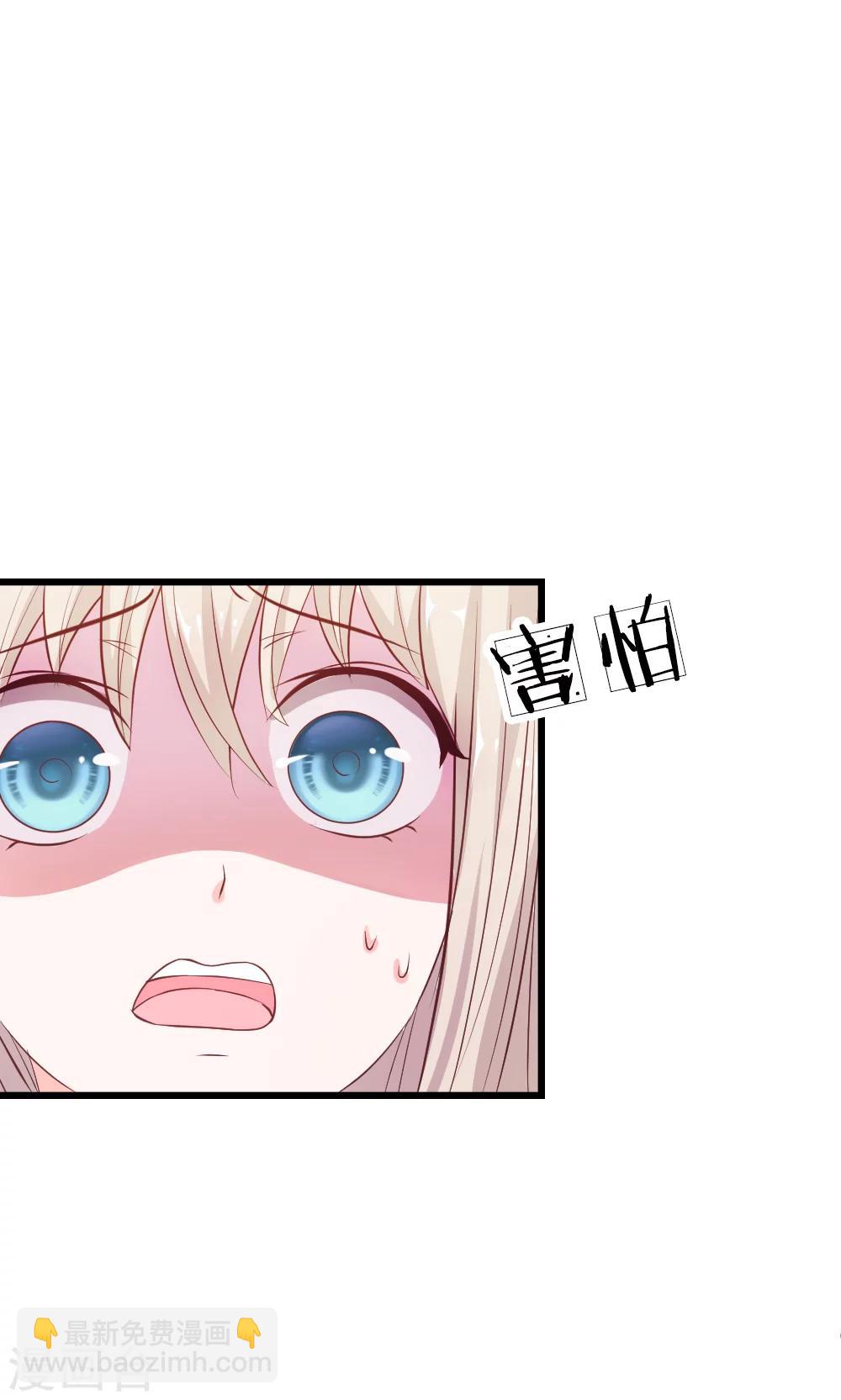 第20话 小若受伤了-第20话