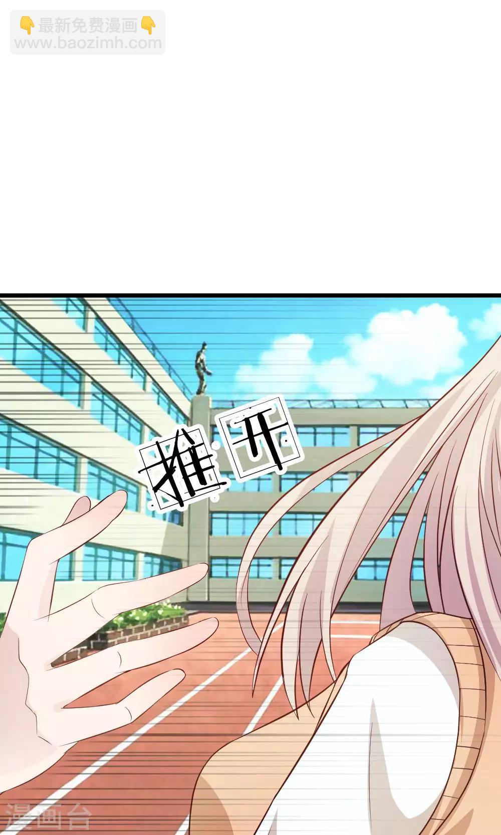 第20话 小若受伤了-第20话