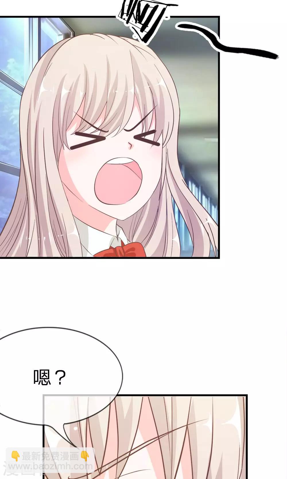 第22话 让我进去！-第22话