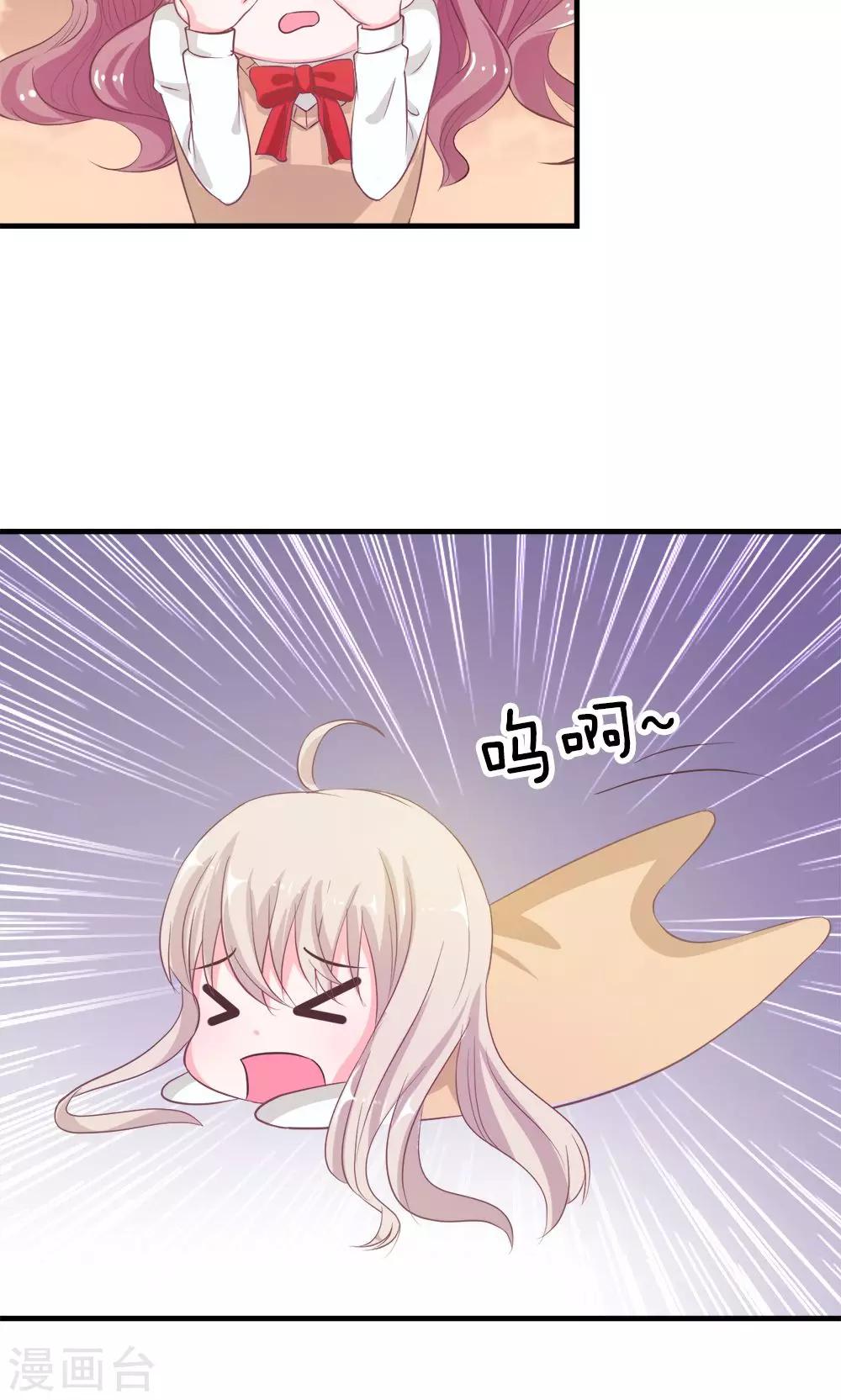 第22话 让我进去！-第22话