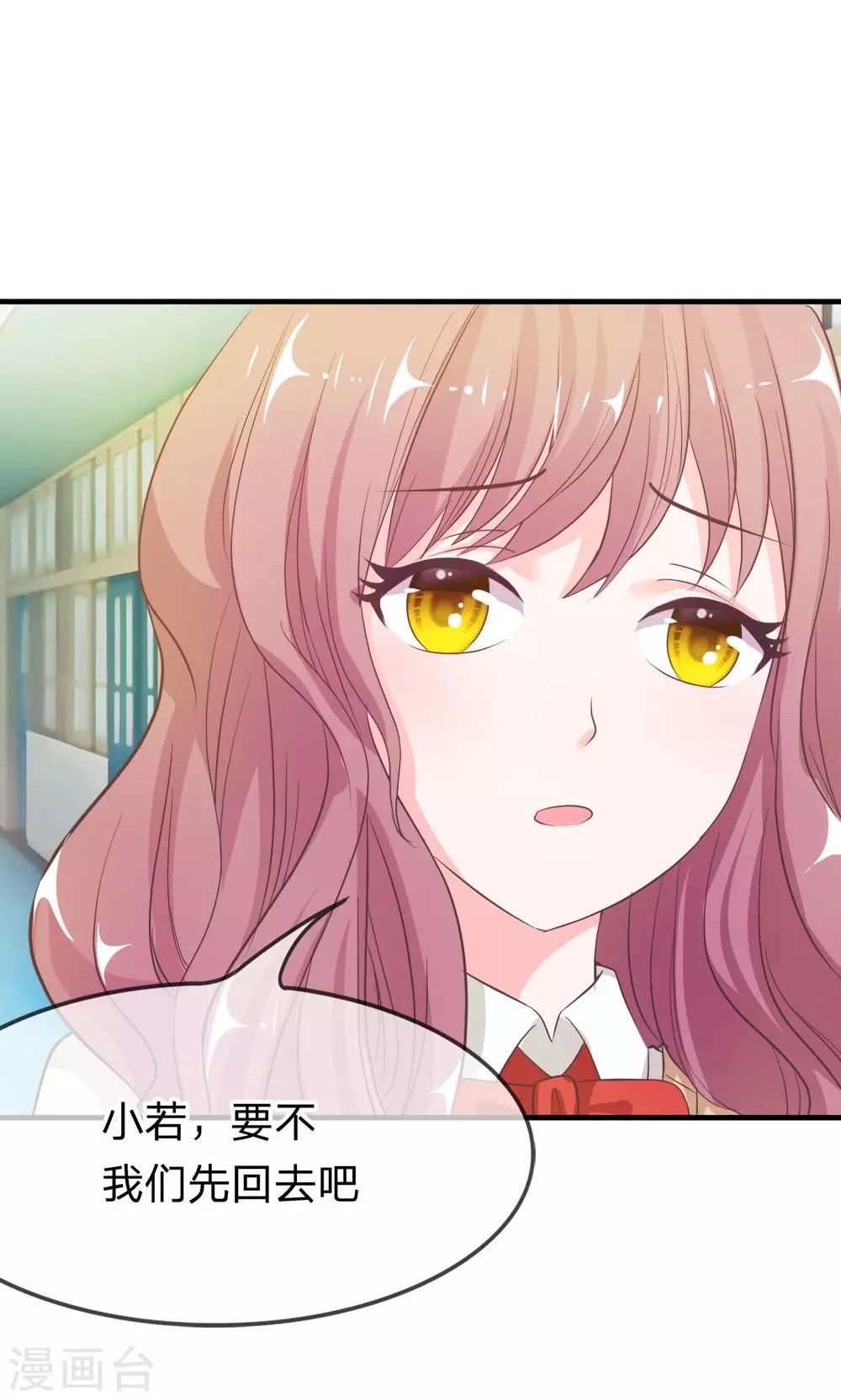 第22话 让我进去！-第22话