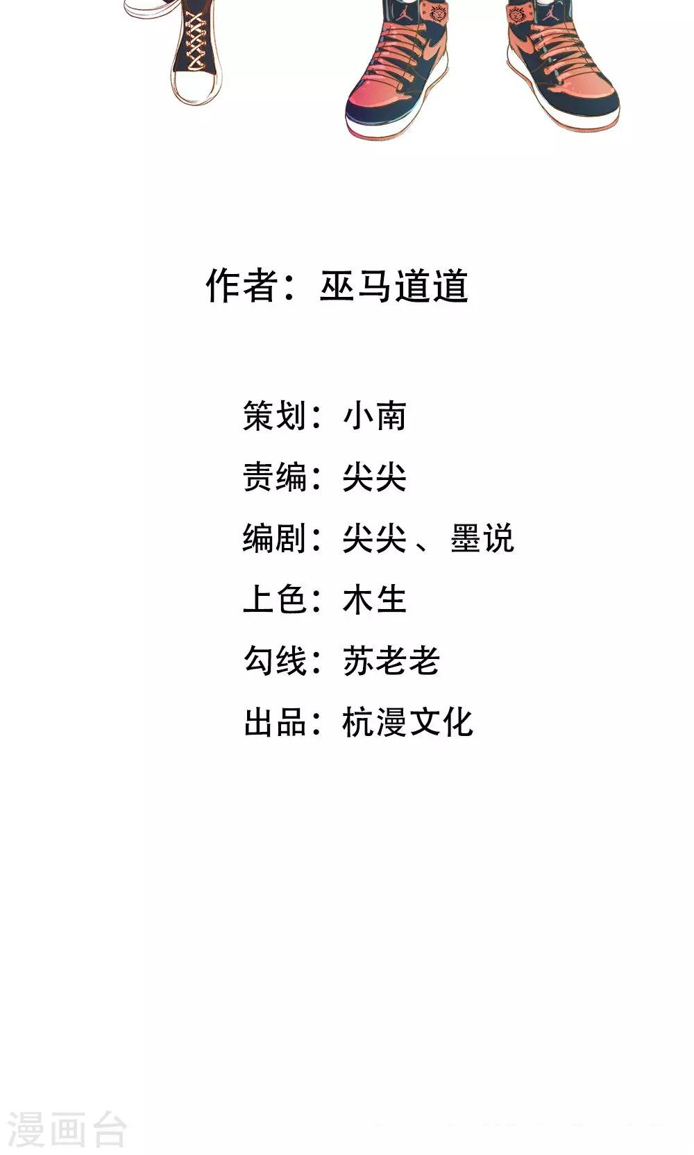 第22话 让我进去！-第22话