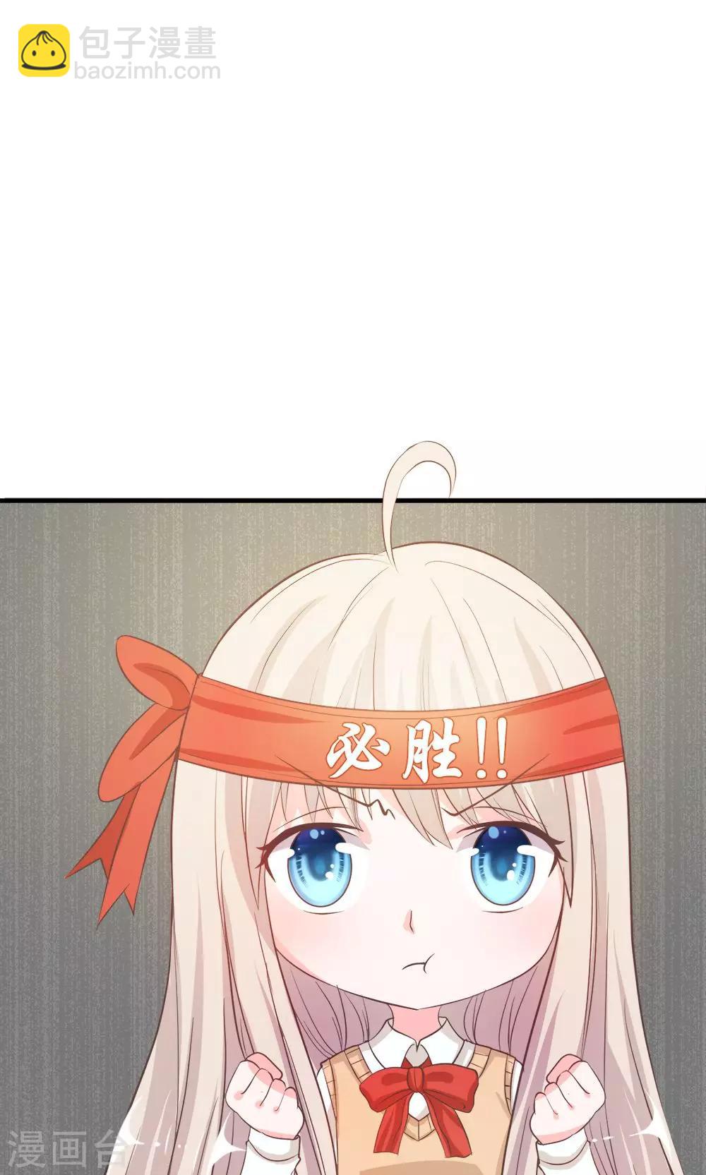 第22话 让我进去！-第22话