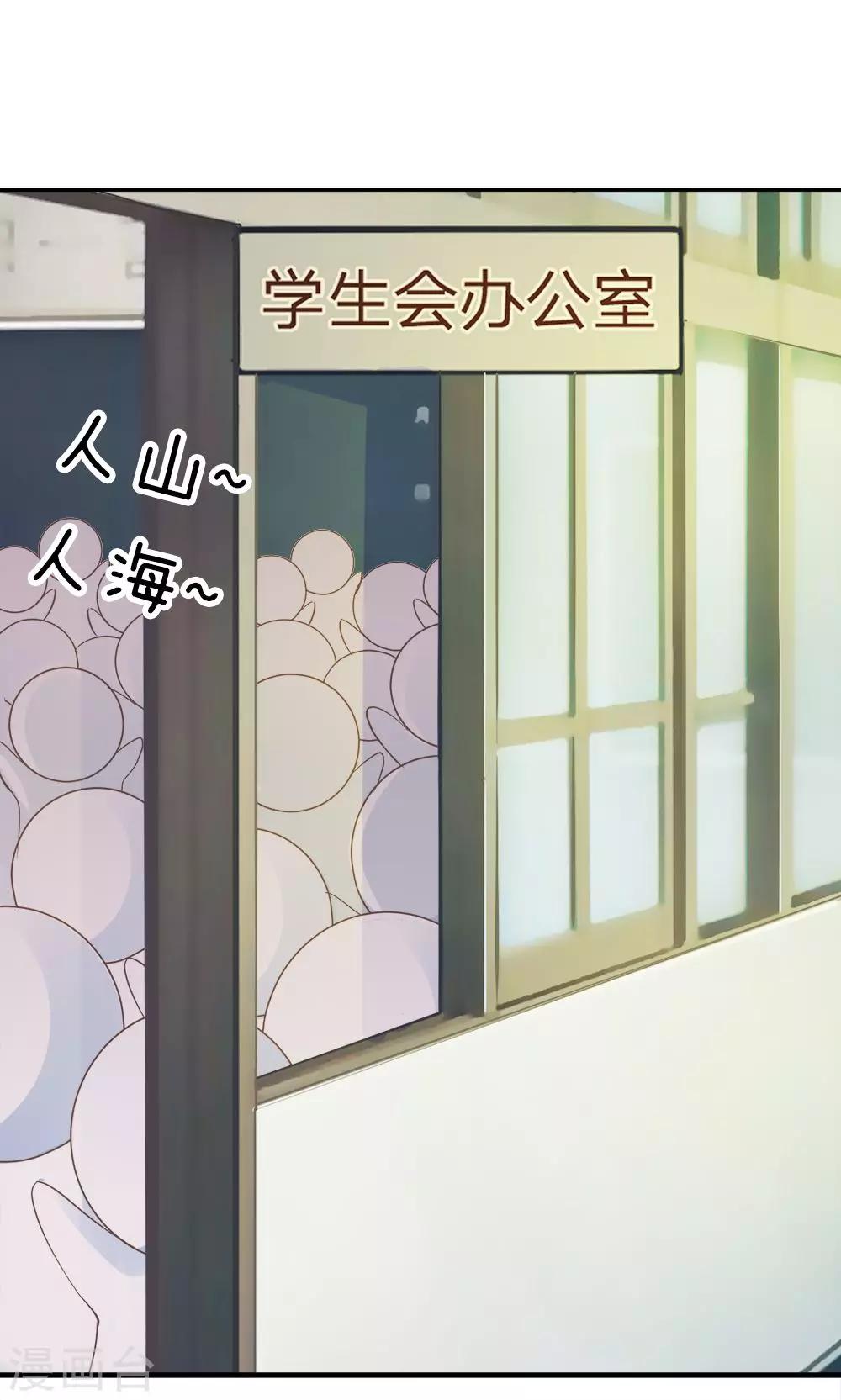 第22话 让我进去！-第22话