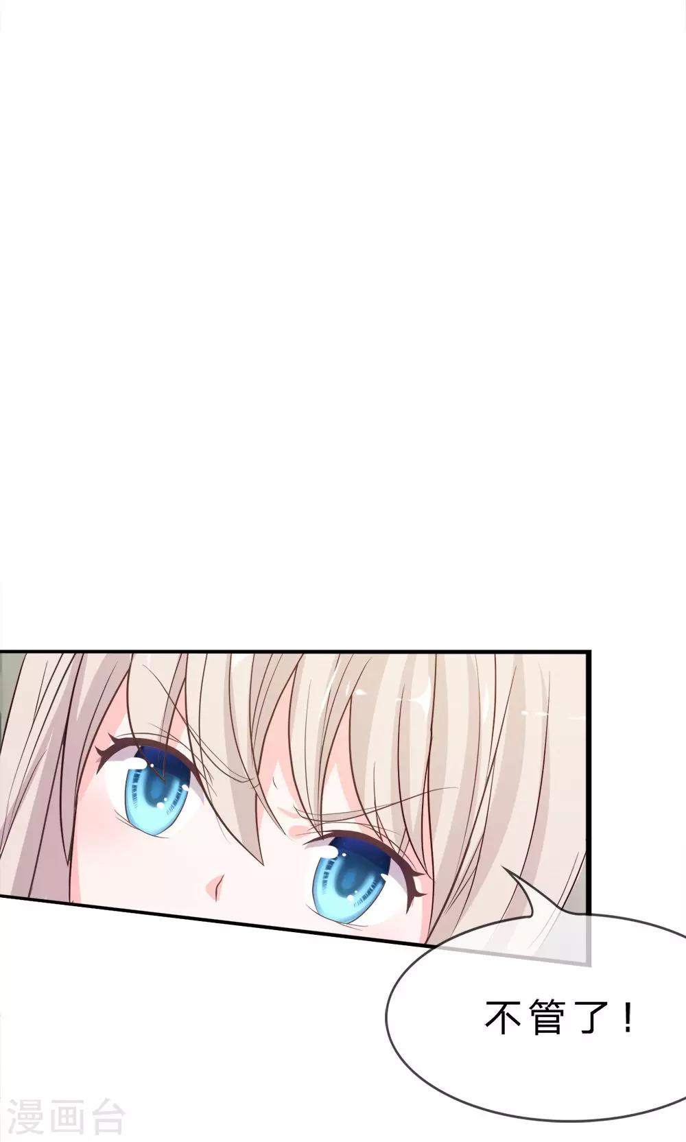 第22话 让我进去！-第22话