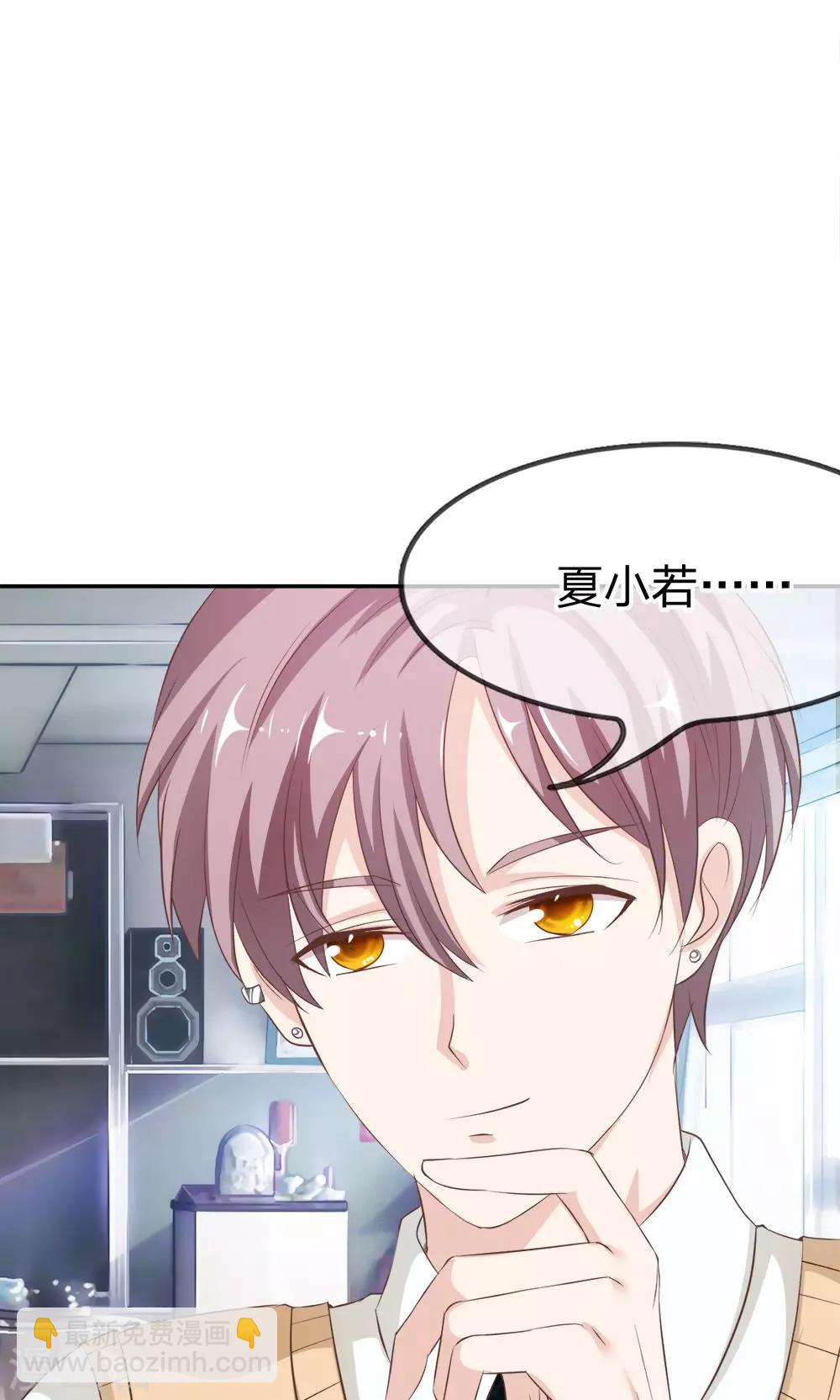 第24话 这个同学有点暖-第24话