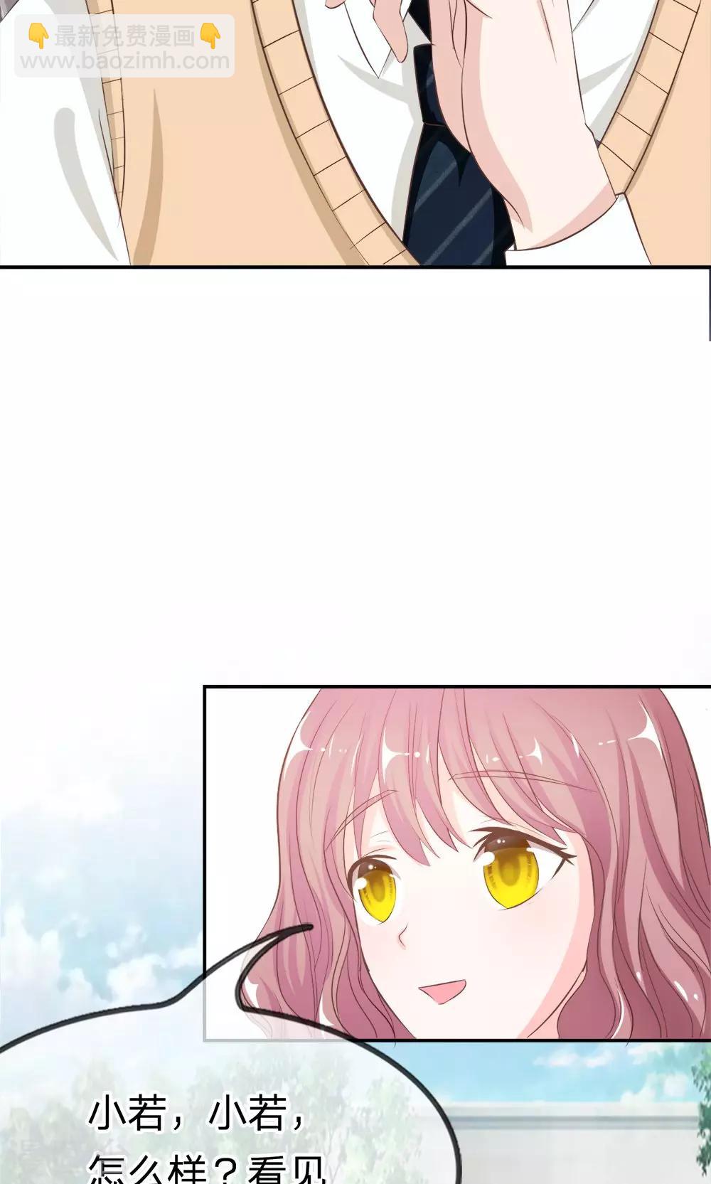 第24话 这个同学有点暖-第24话