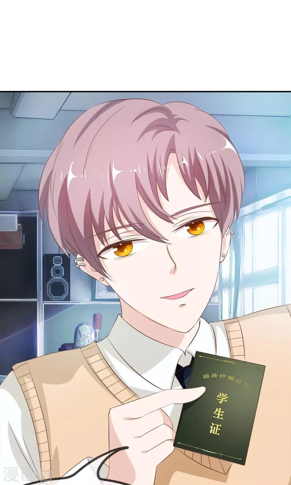 第24话 这个同学有点暖-第24话