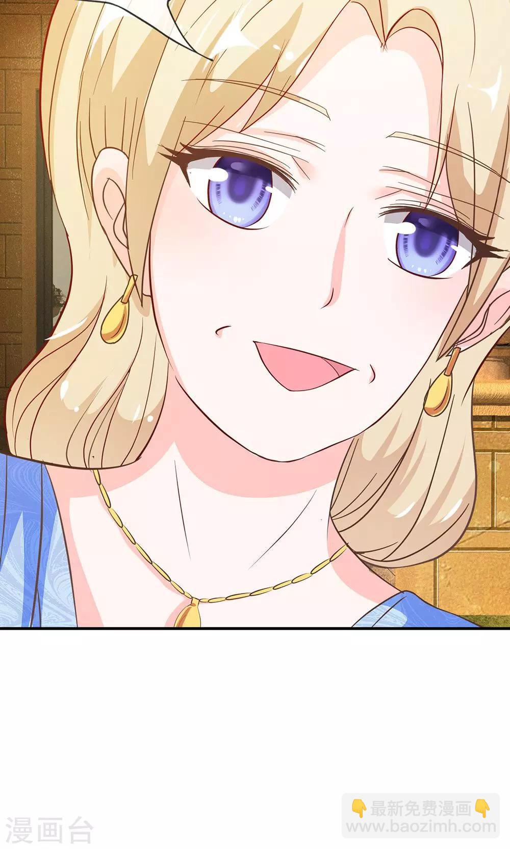 第28话 慕大少爷害怕了？-第28话