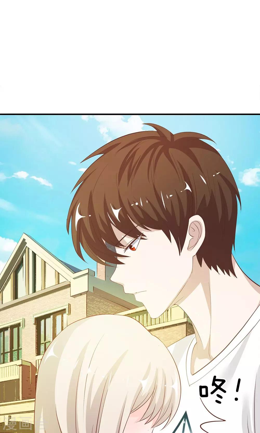 第28话 慕大少爷害怕了？-第28话