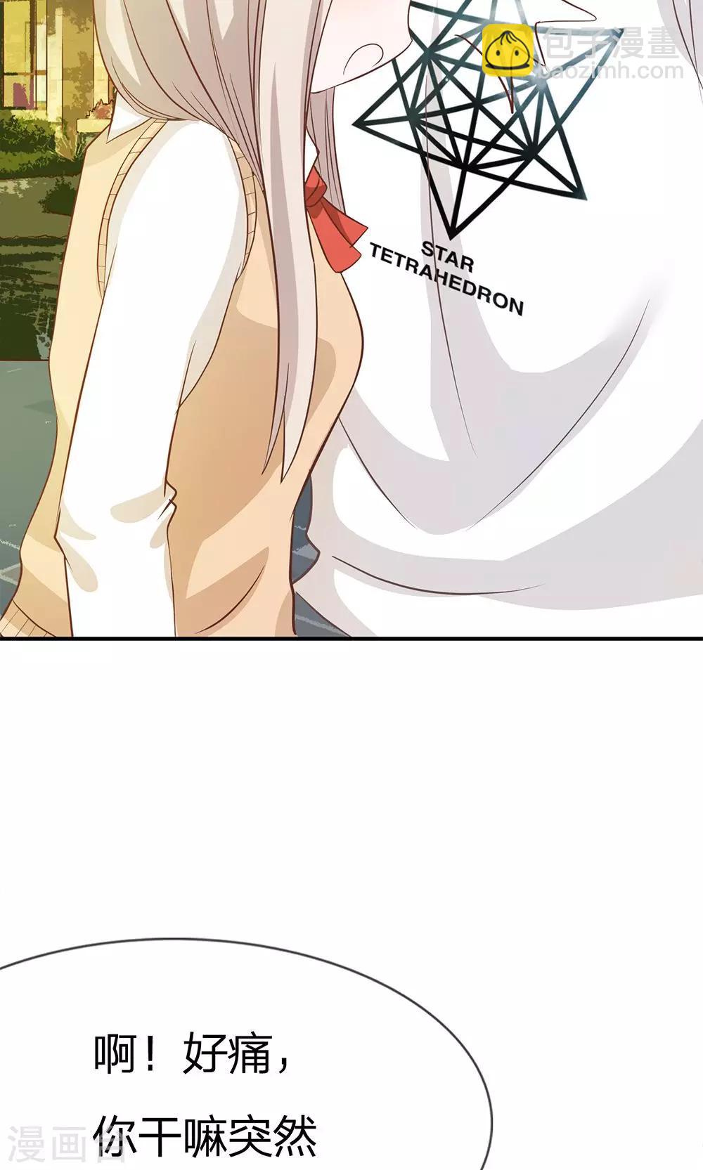 第28话 慕大少爷害怕了？-第28话