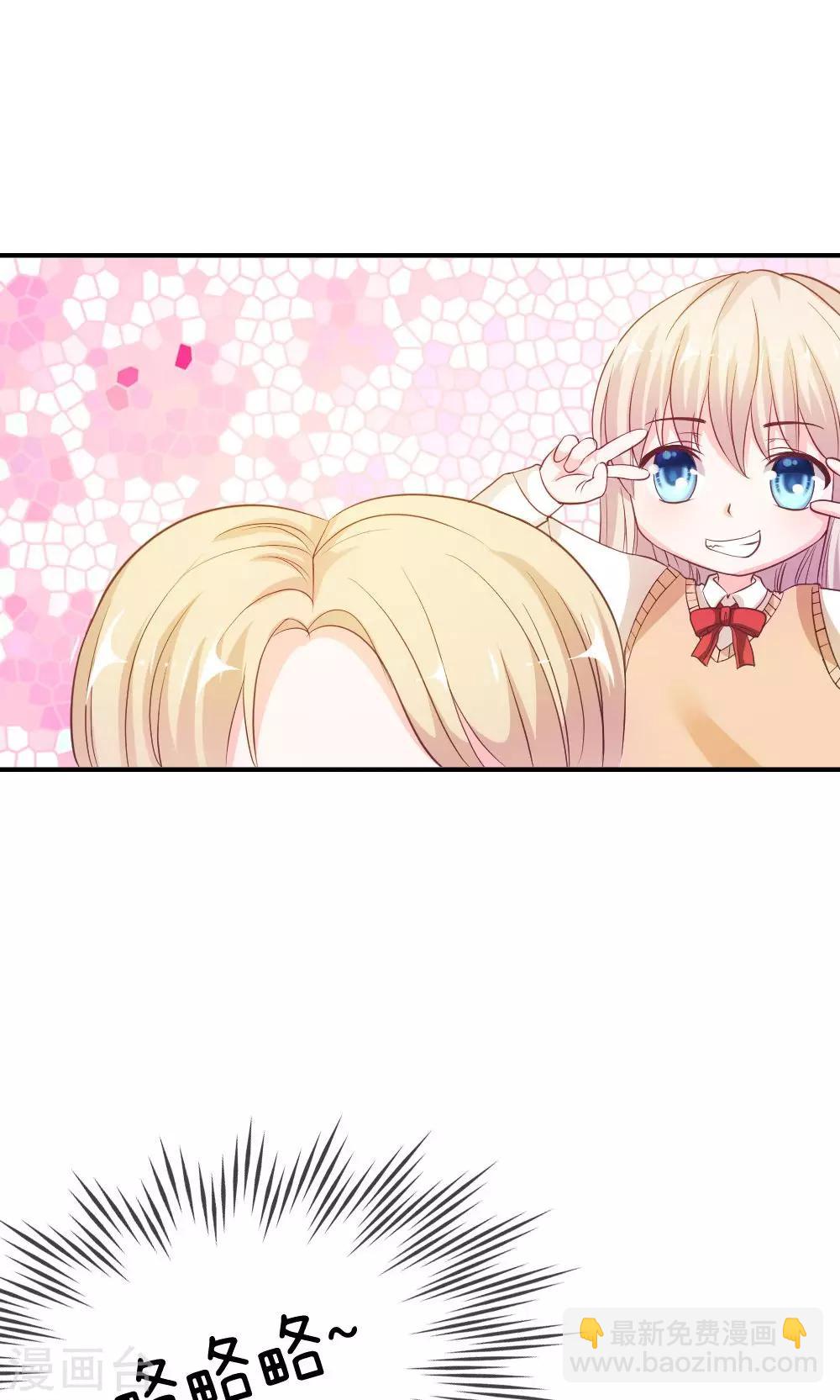 第30话 慕明择的恐慌-第30话