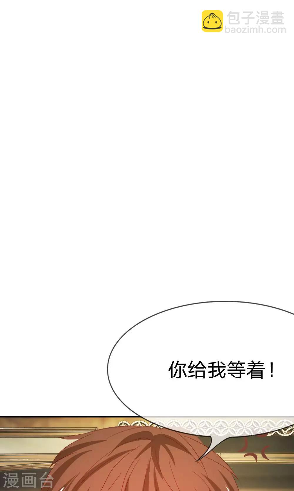 第30话 慕明择的恐慌-第30话