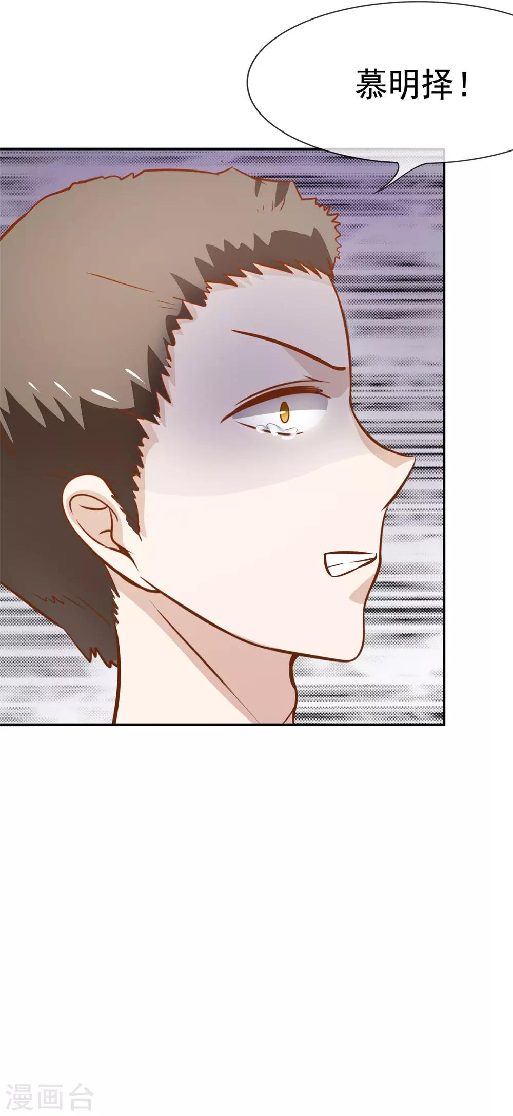 第4话 是他终结了我们-第4话