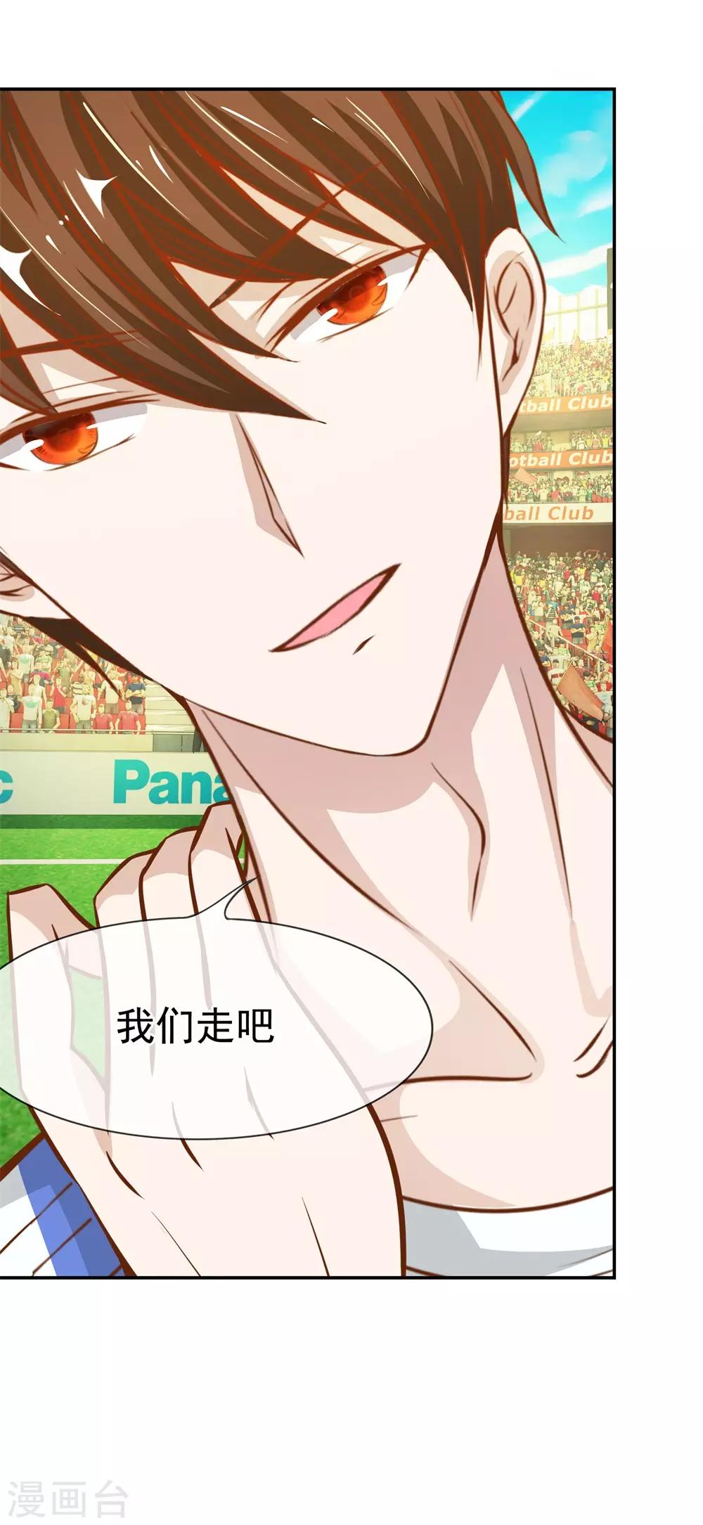 第4话 是他终结了我们-第4话