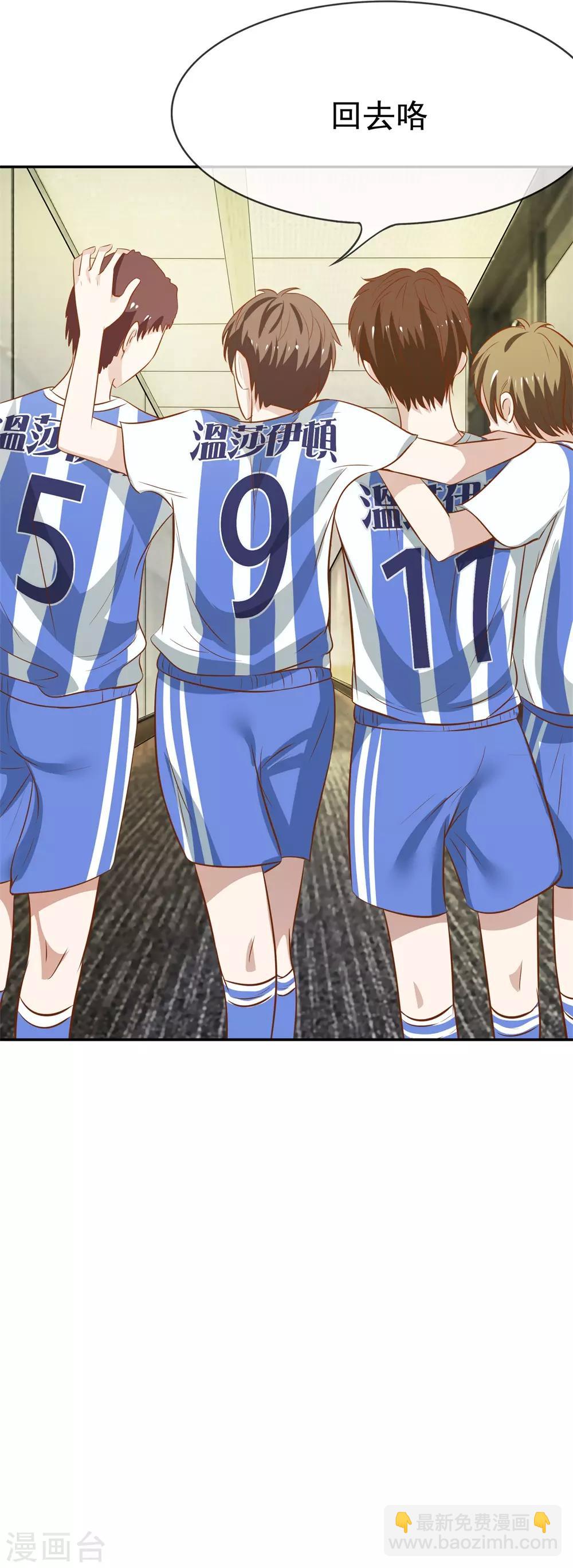 第4话 是他终结了我们-第4话