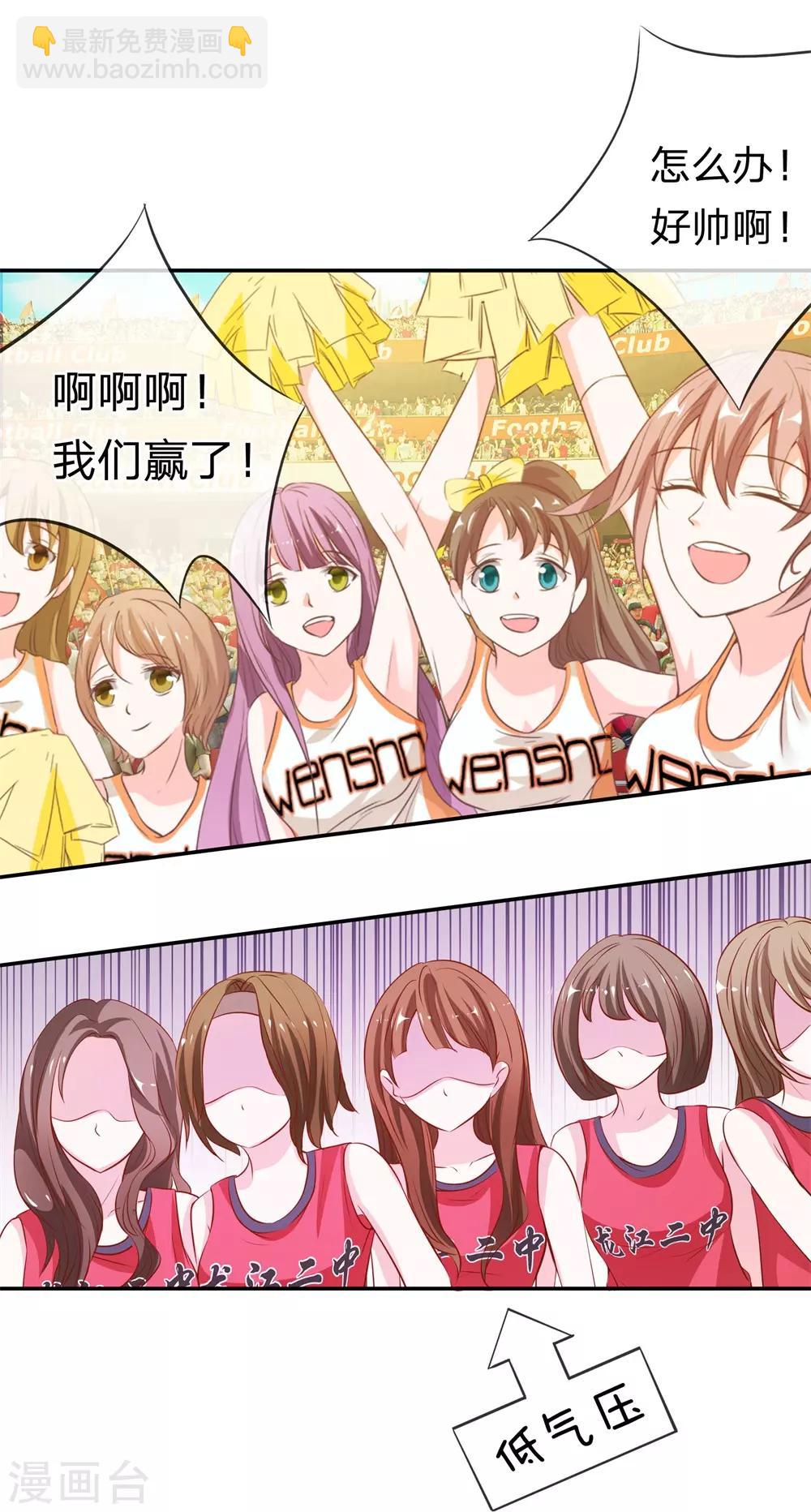 第4话 是他终结了我们-第4话