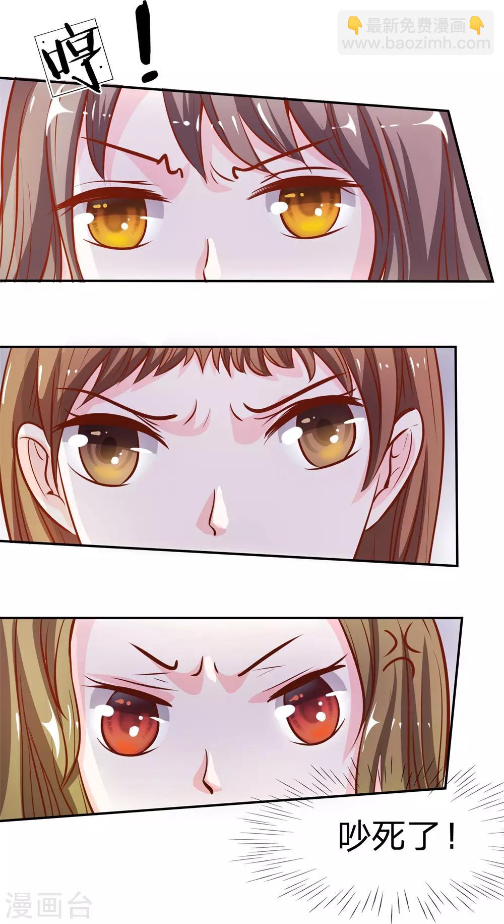 第4话 是他终结了我们-第4话