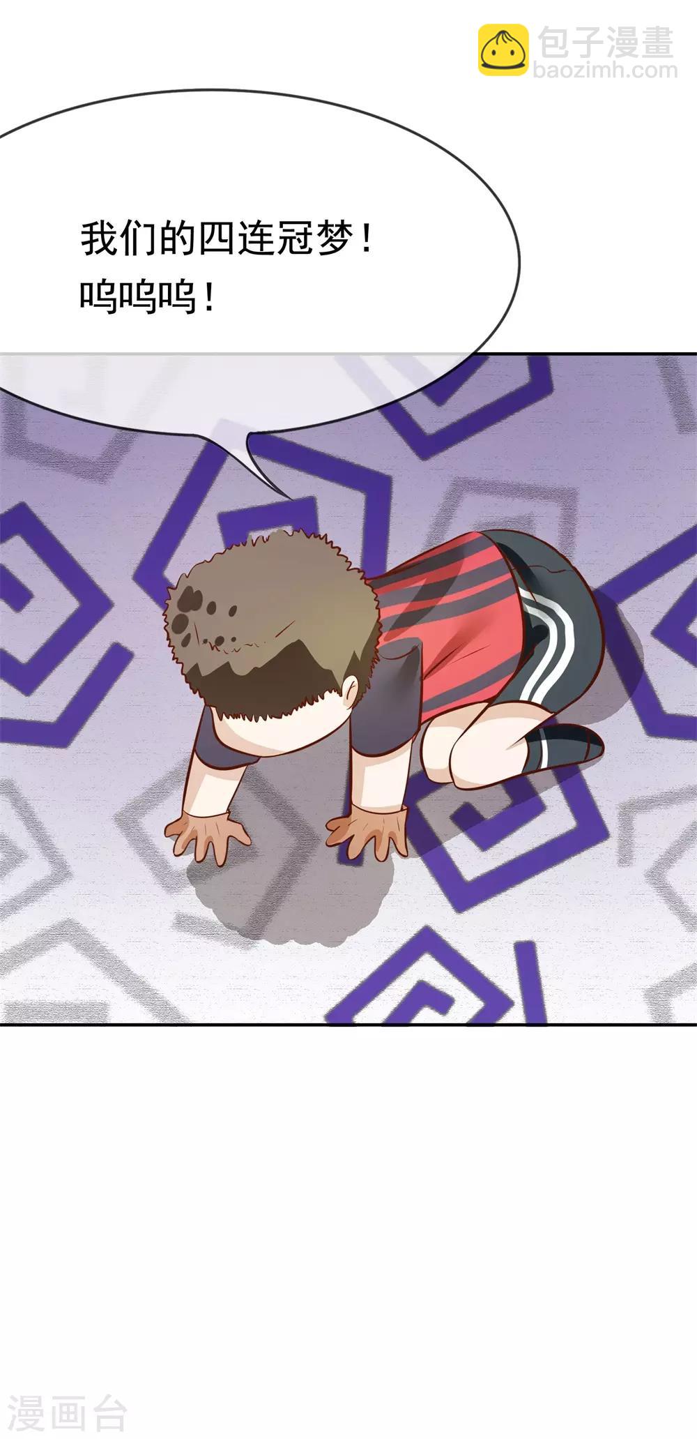 第4话 是他终结了我们-第4话