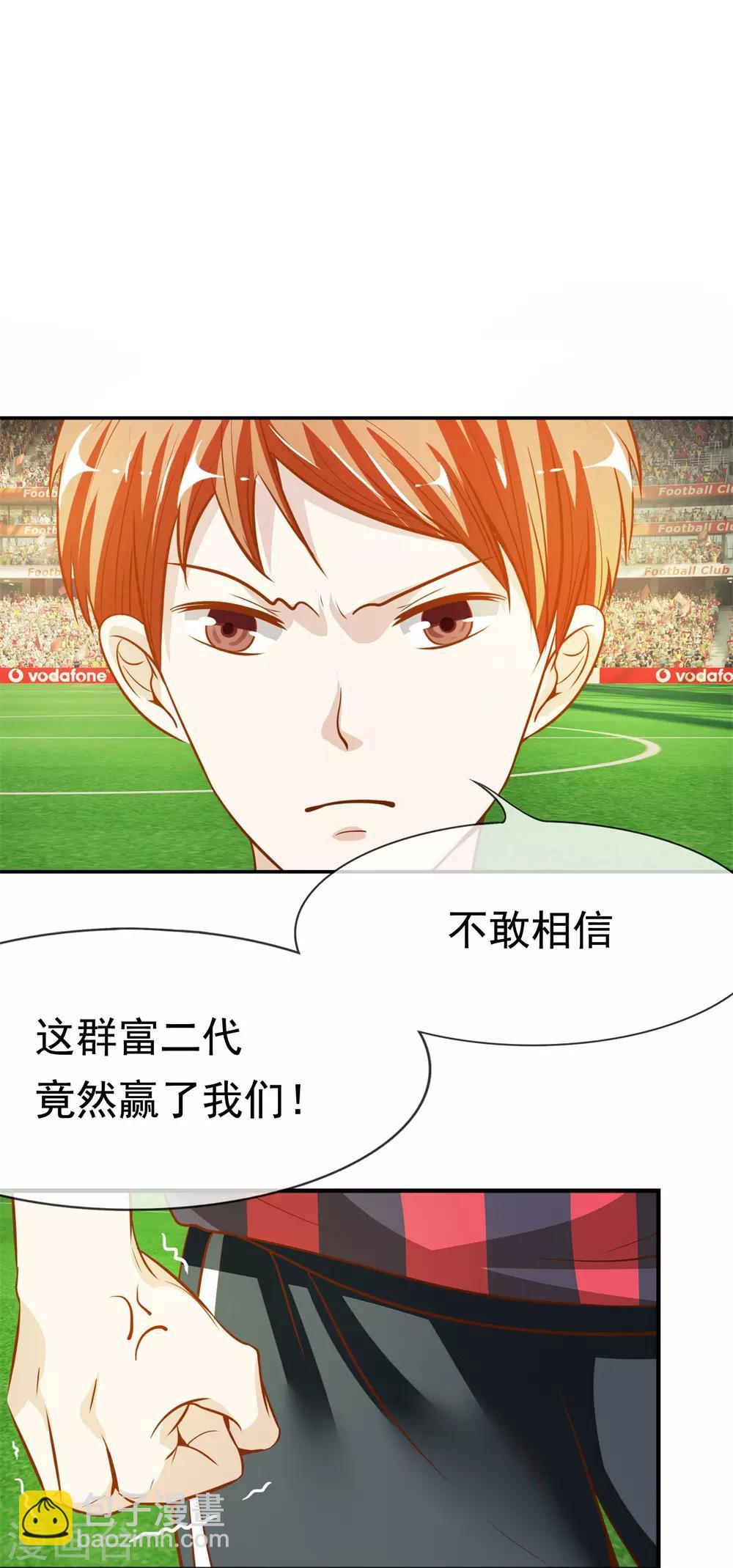 第4话 是他终结了我们-第4话