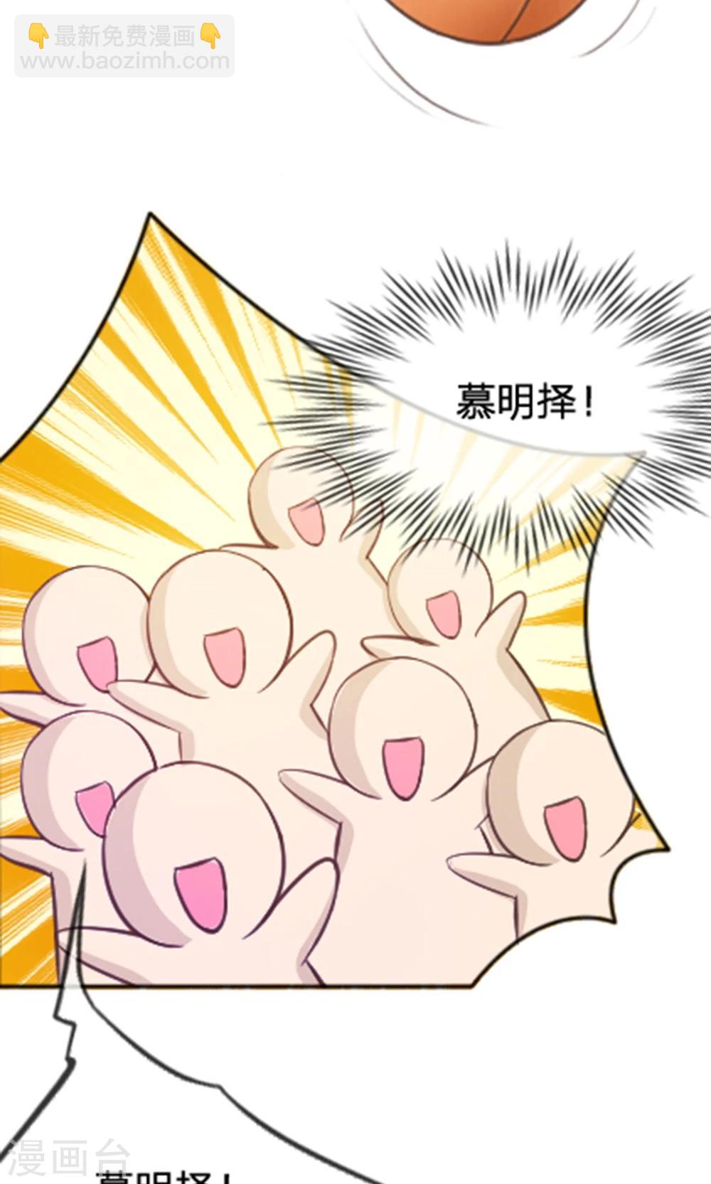 第32话 和他暧昧不清？-第32话