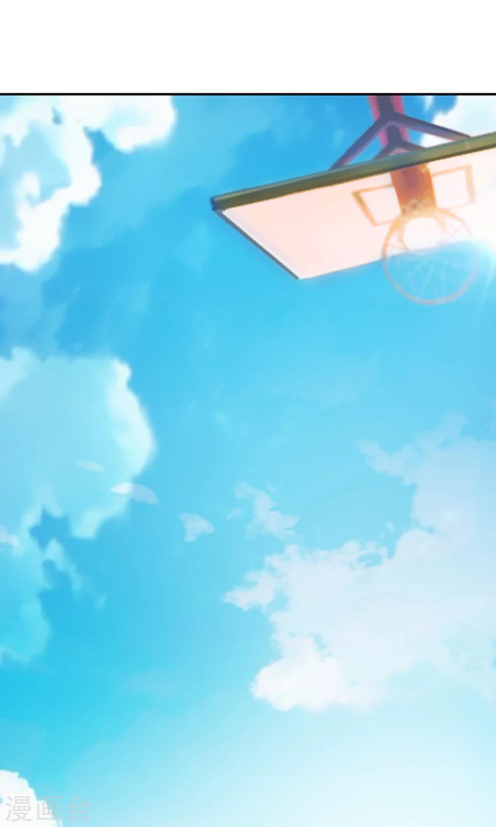 第32话 和他暧昧不清？-第32话